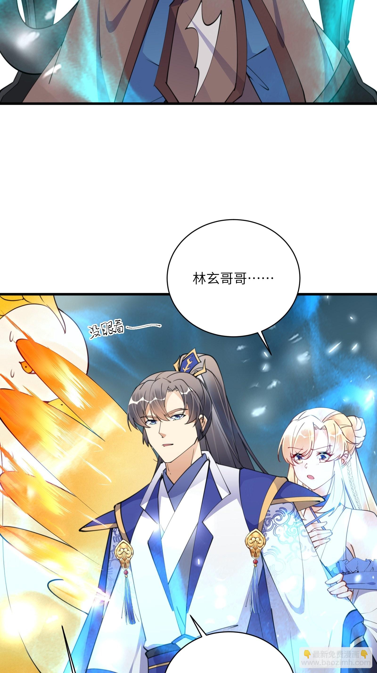 第176话 你的武德呢？19