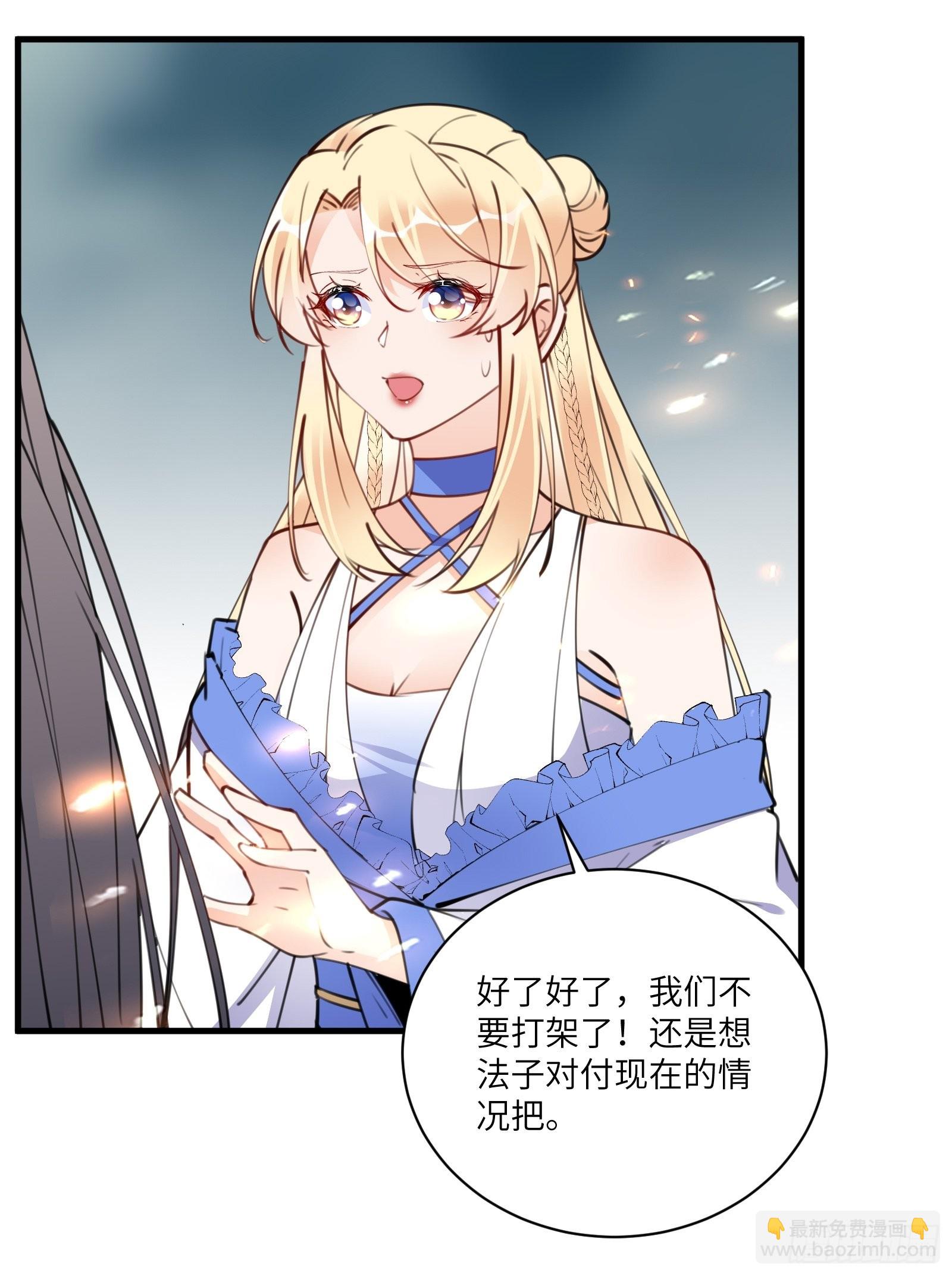 第176话 你的武德呢？23