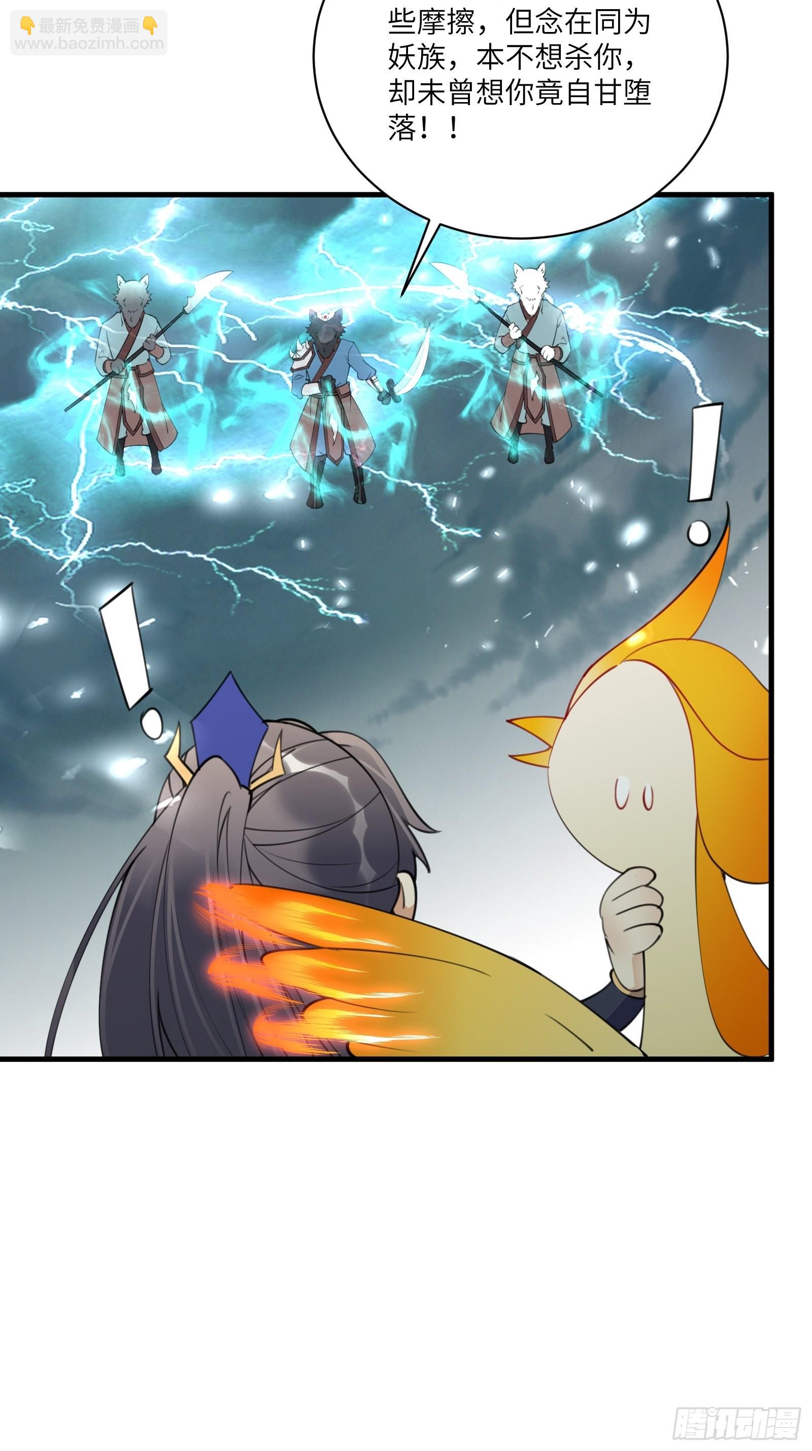 第176话 你的武德呢？27