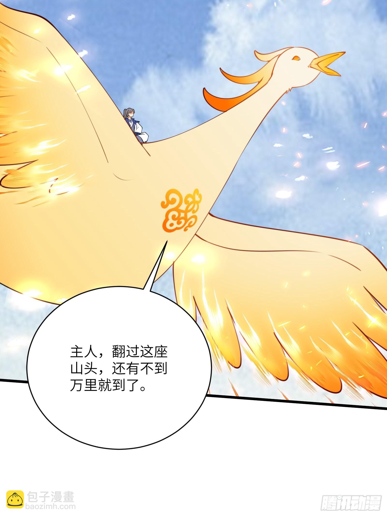 第176话 你的武德呢？3