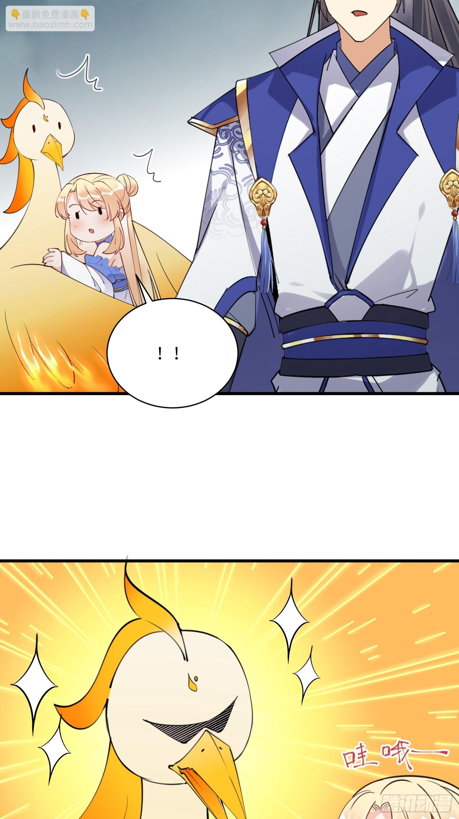 第176话 你的武德呢？31
