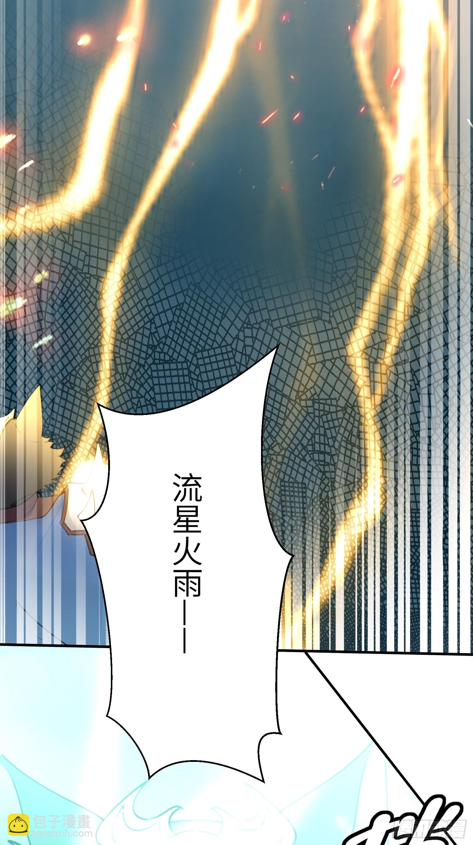 第176话 你的武德呢？36