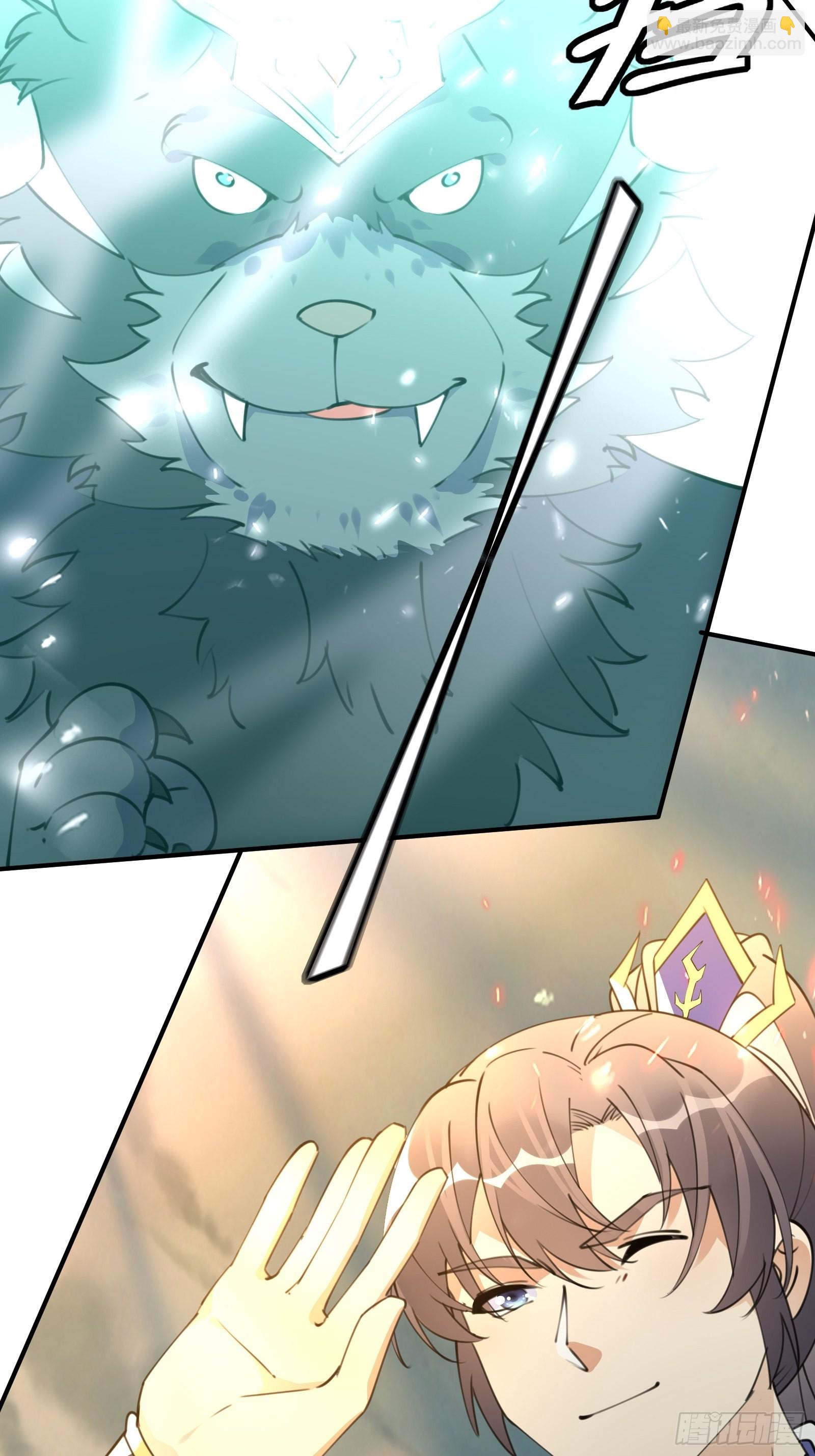 第176话 你的武德呢？37