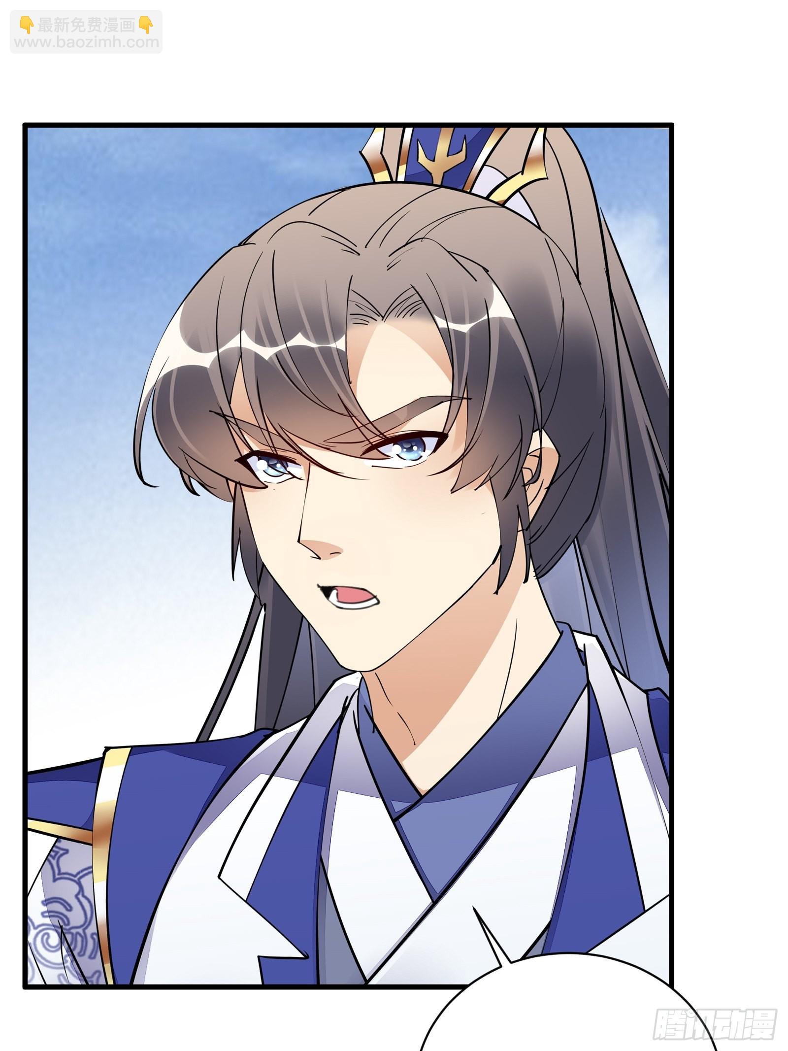 第176话 你的武德呢？4