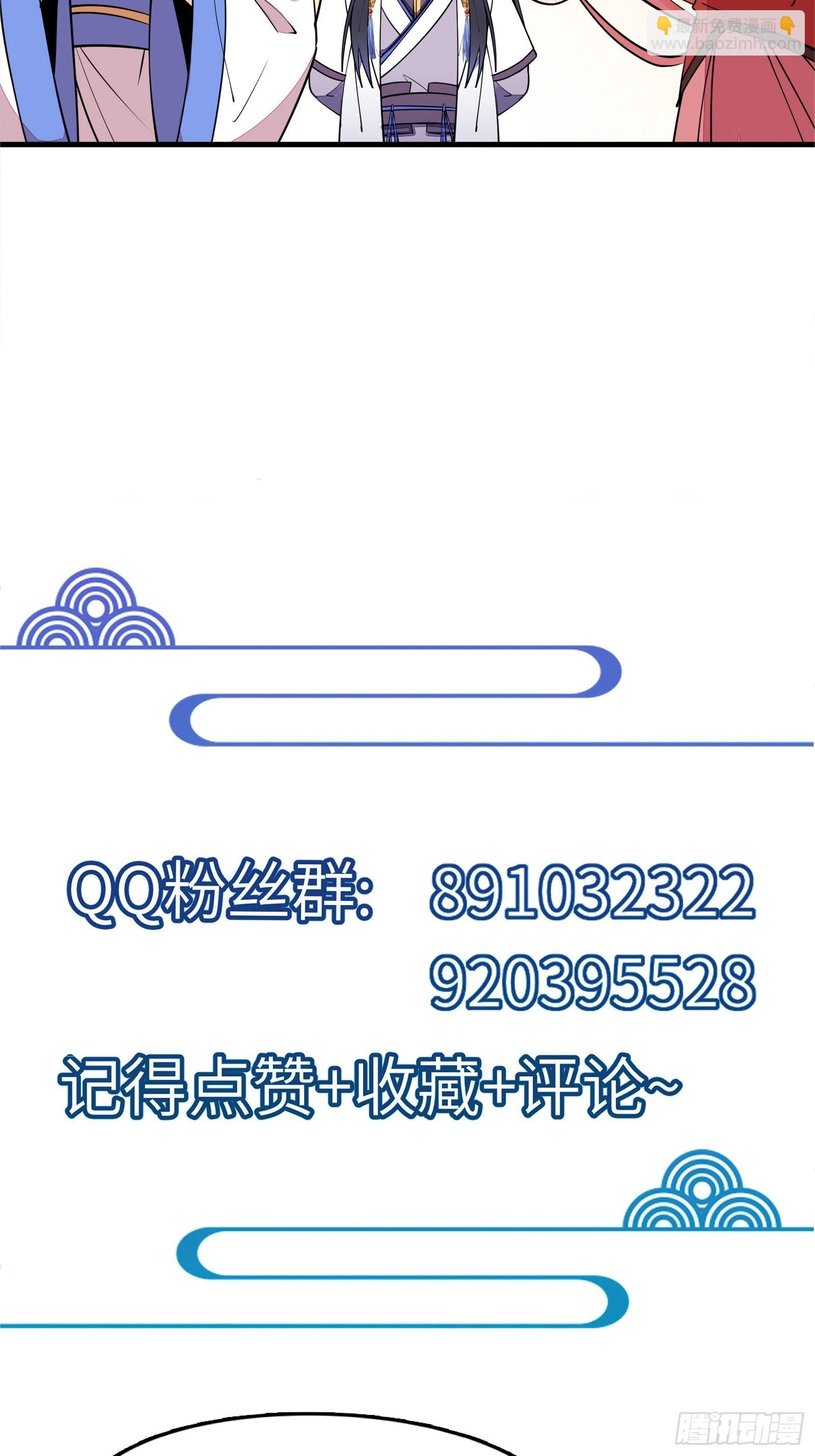 第176话 你的武德呢？41