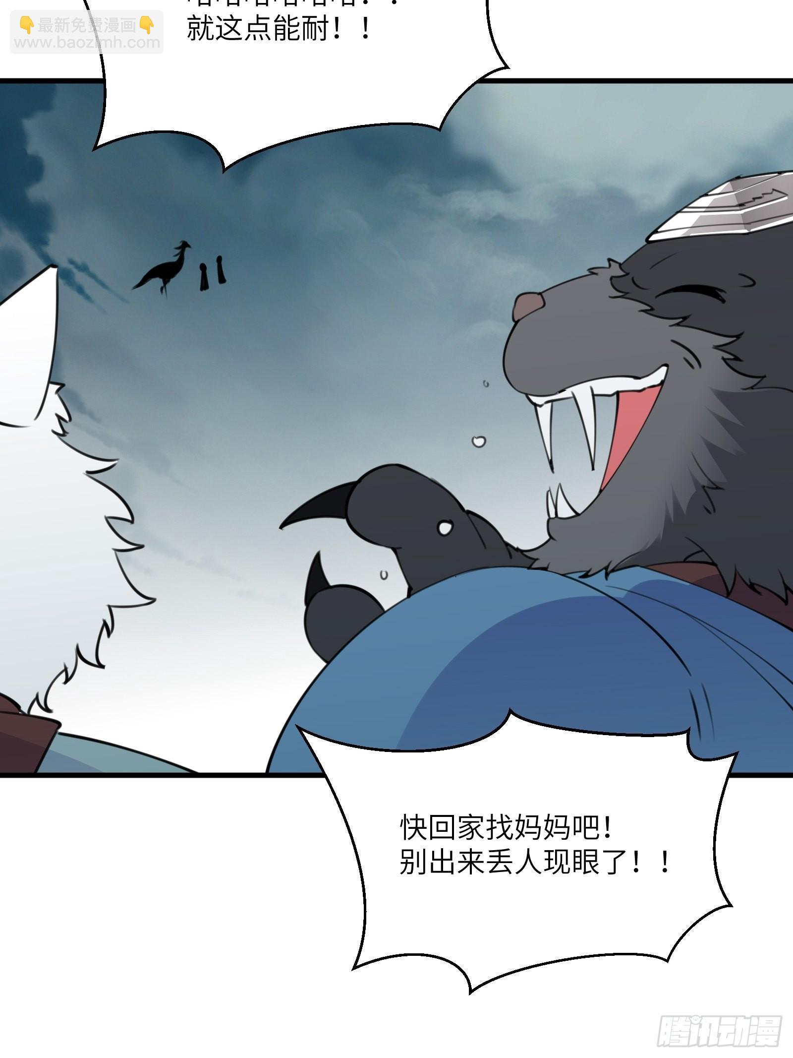 第177话 法力波纹11