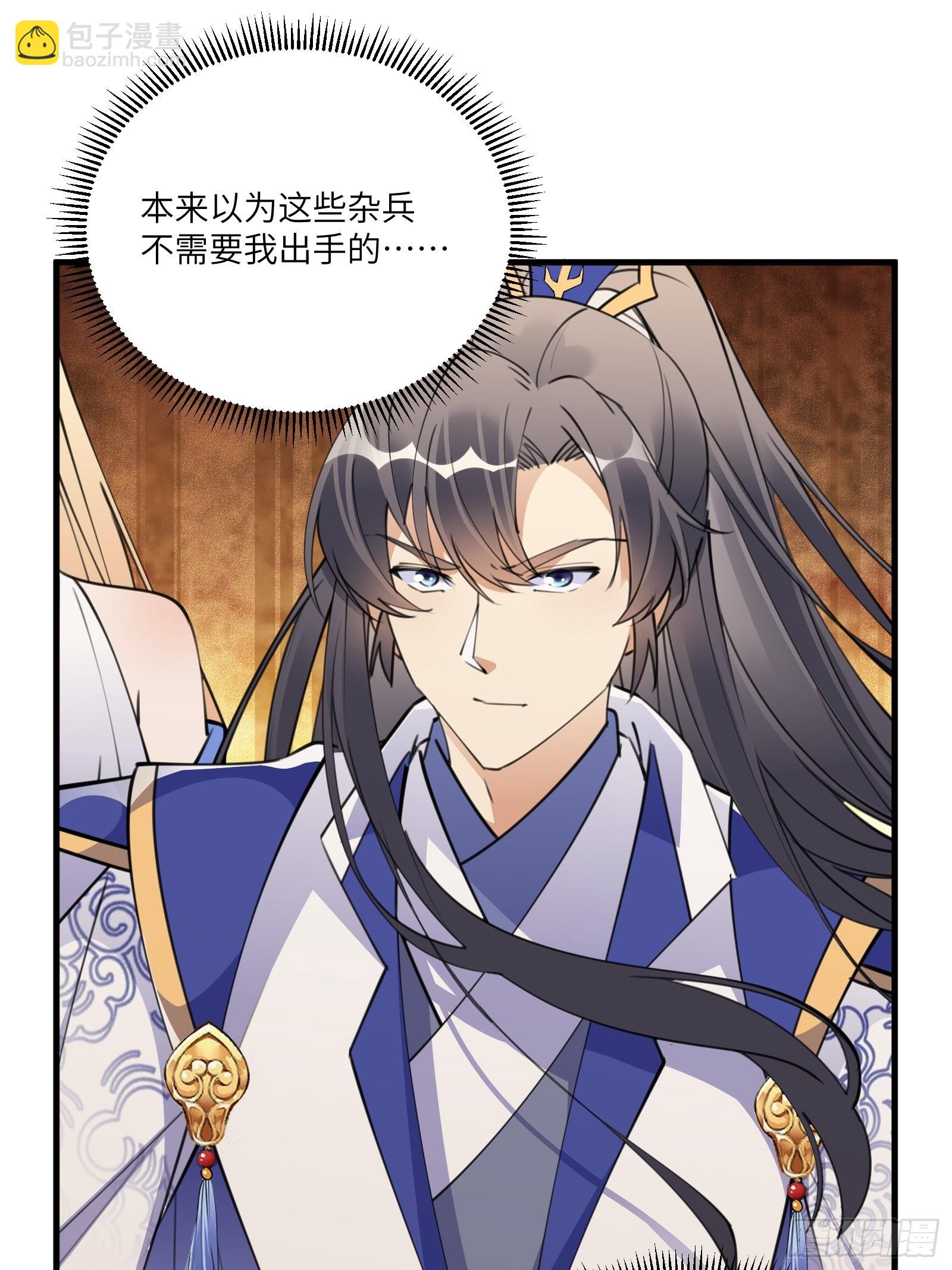 第177话 法力波纹12