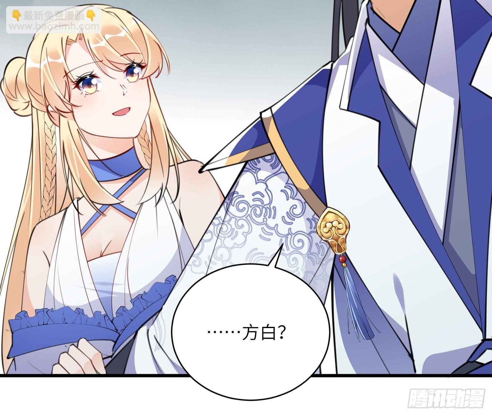 第177话 法力波纹14
