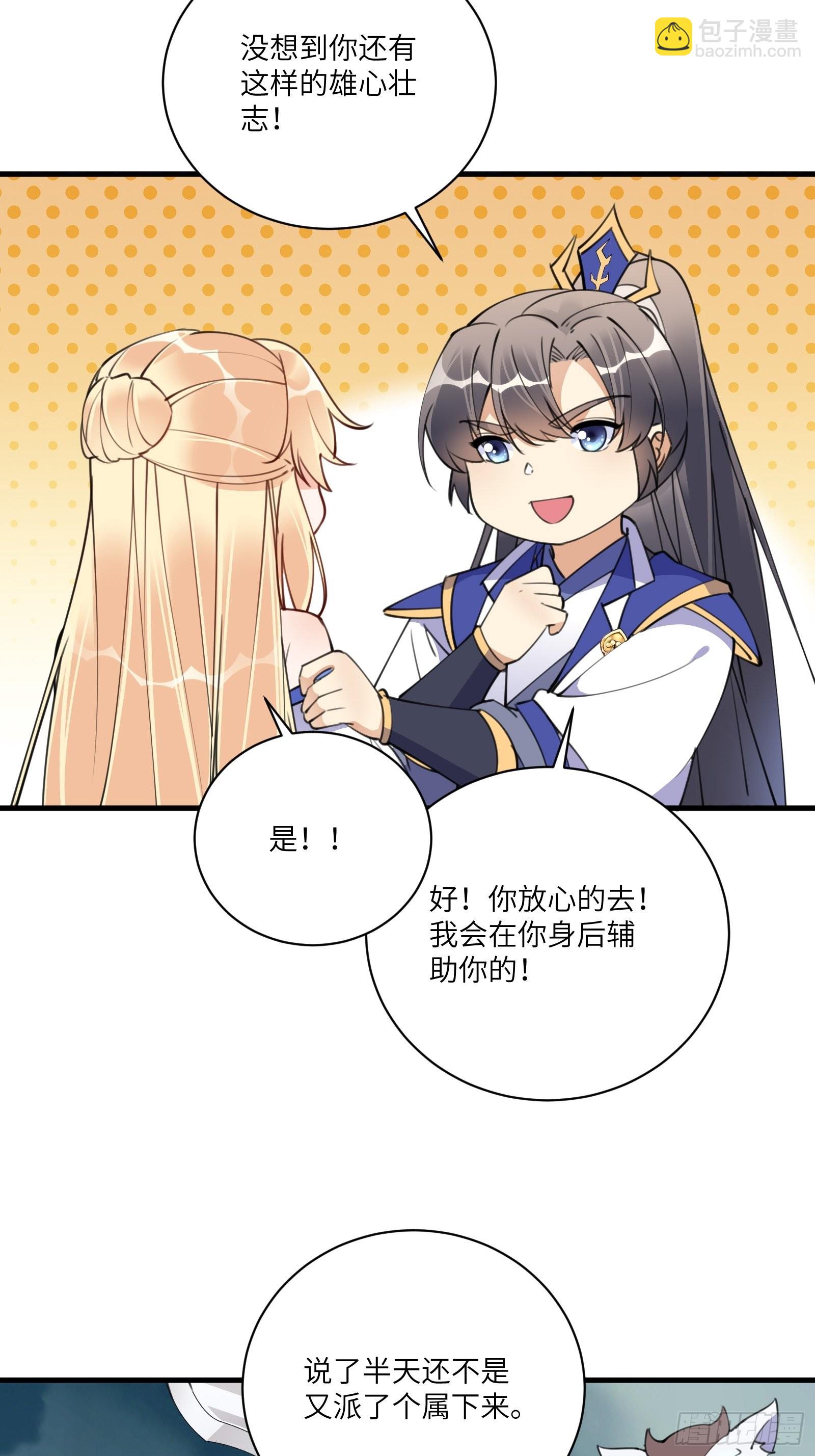 第177话 法力波纹17