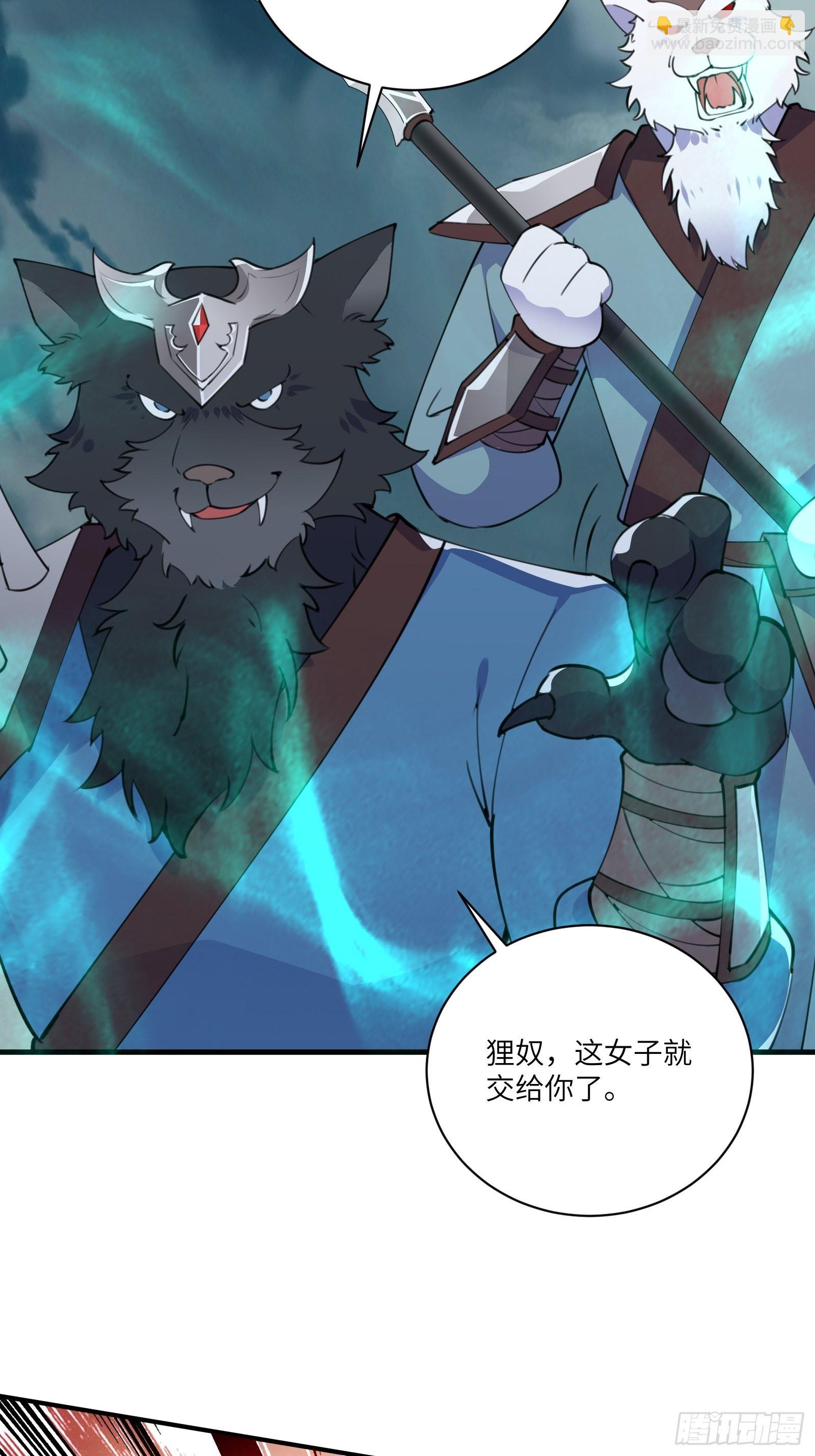 第177话 法力波纹18