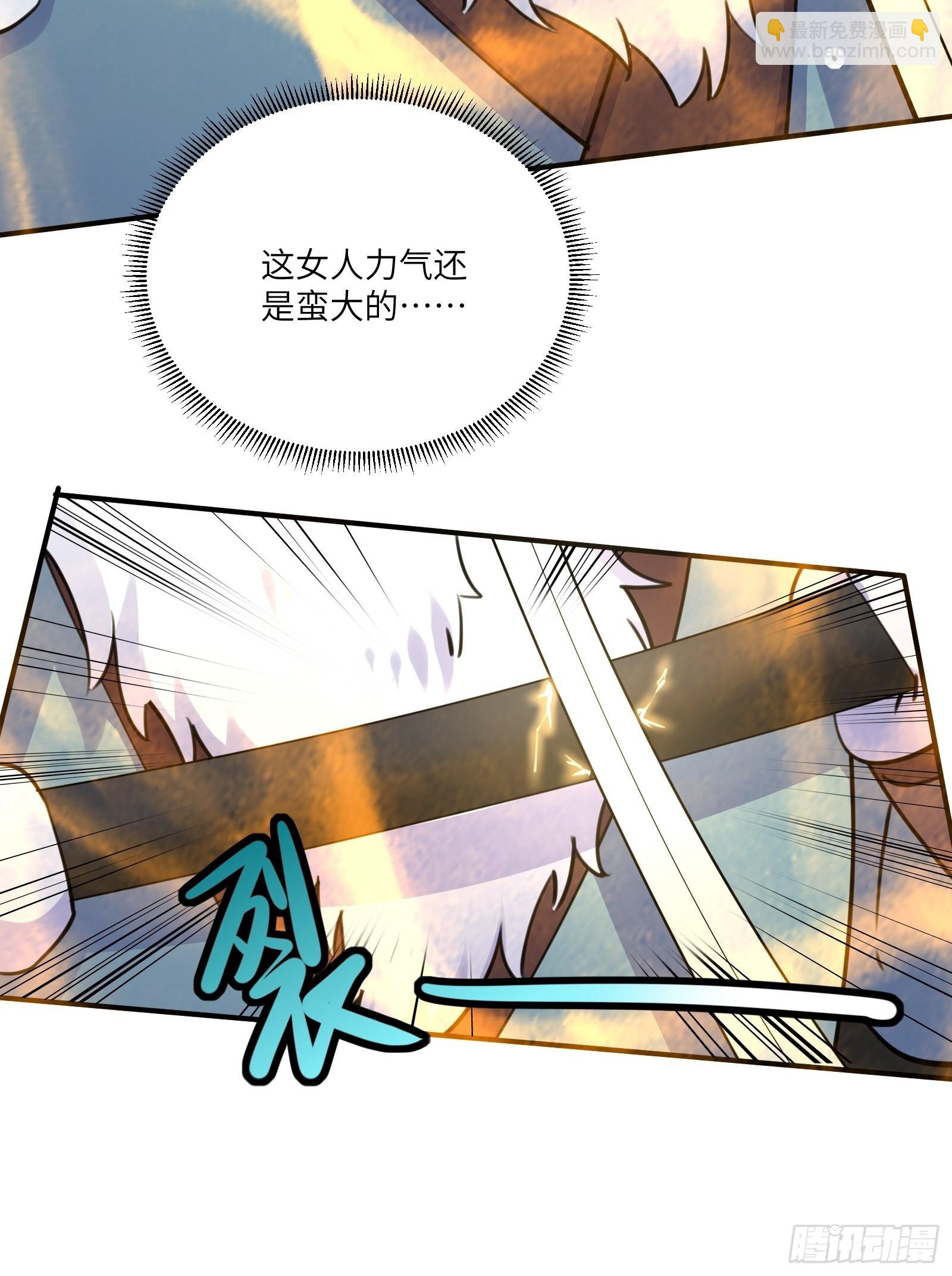 第177话 法力波纹23