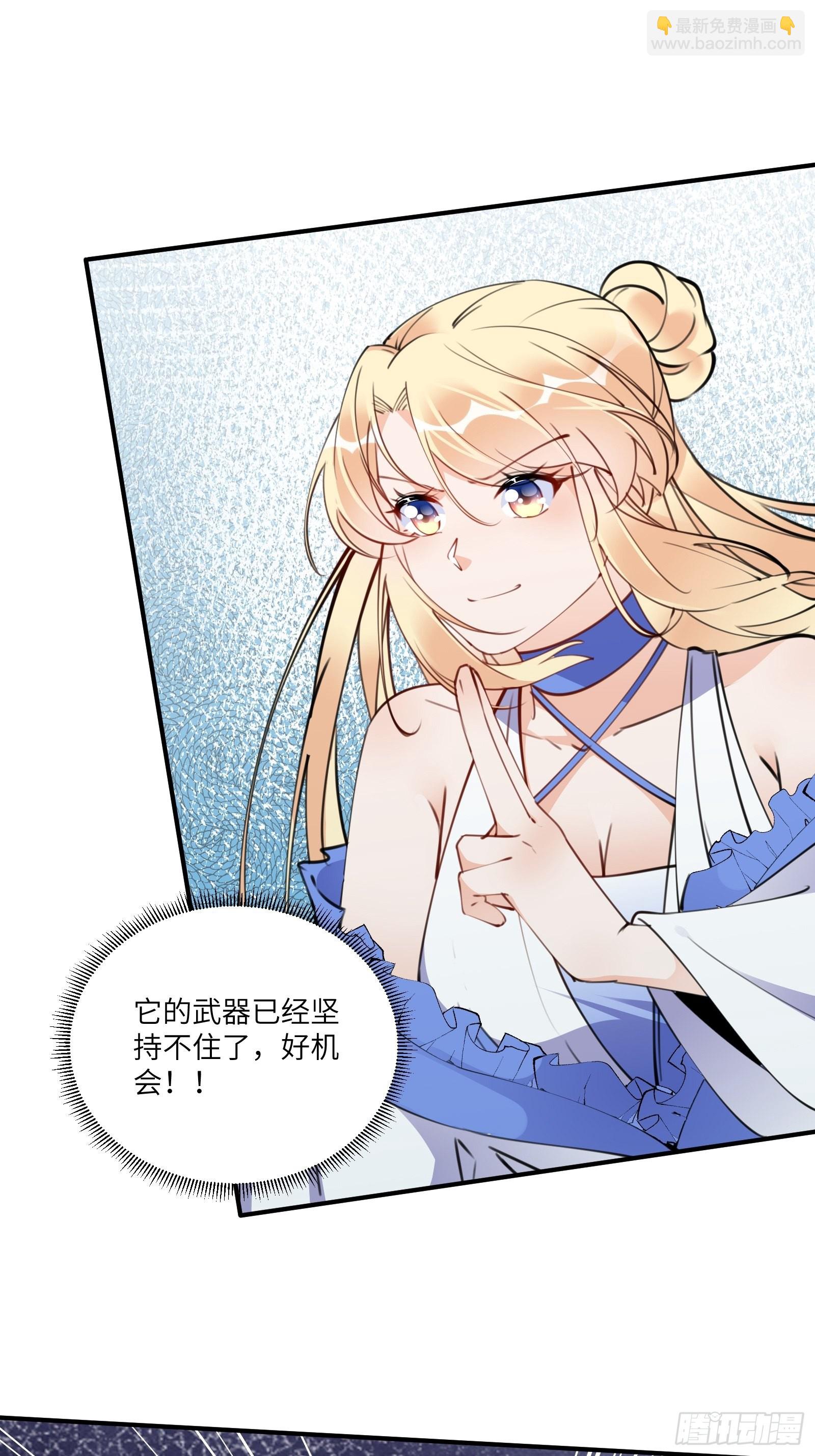 第177话 法力波纹24