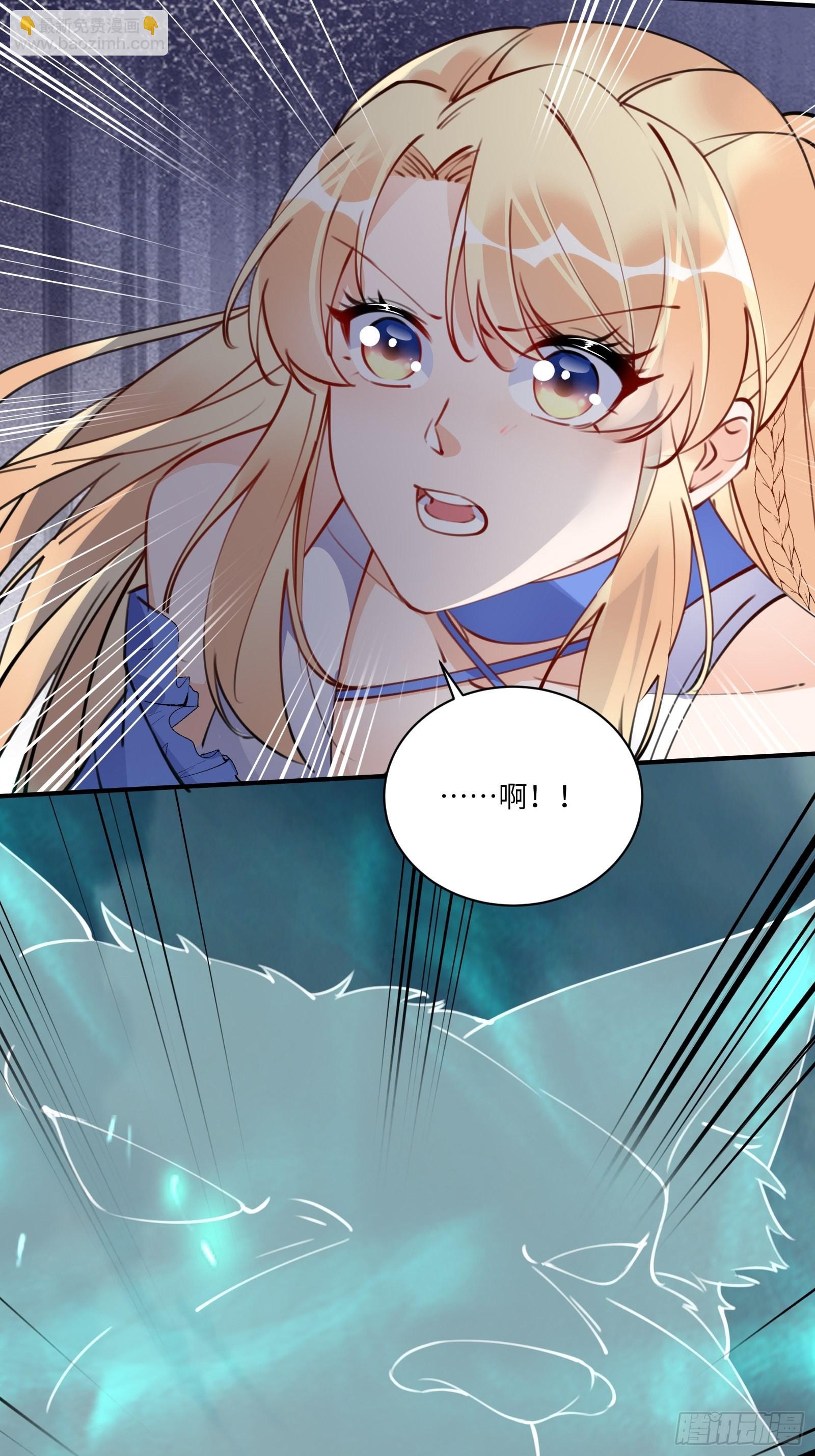 第177话 法力波纹25