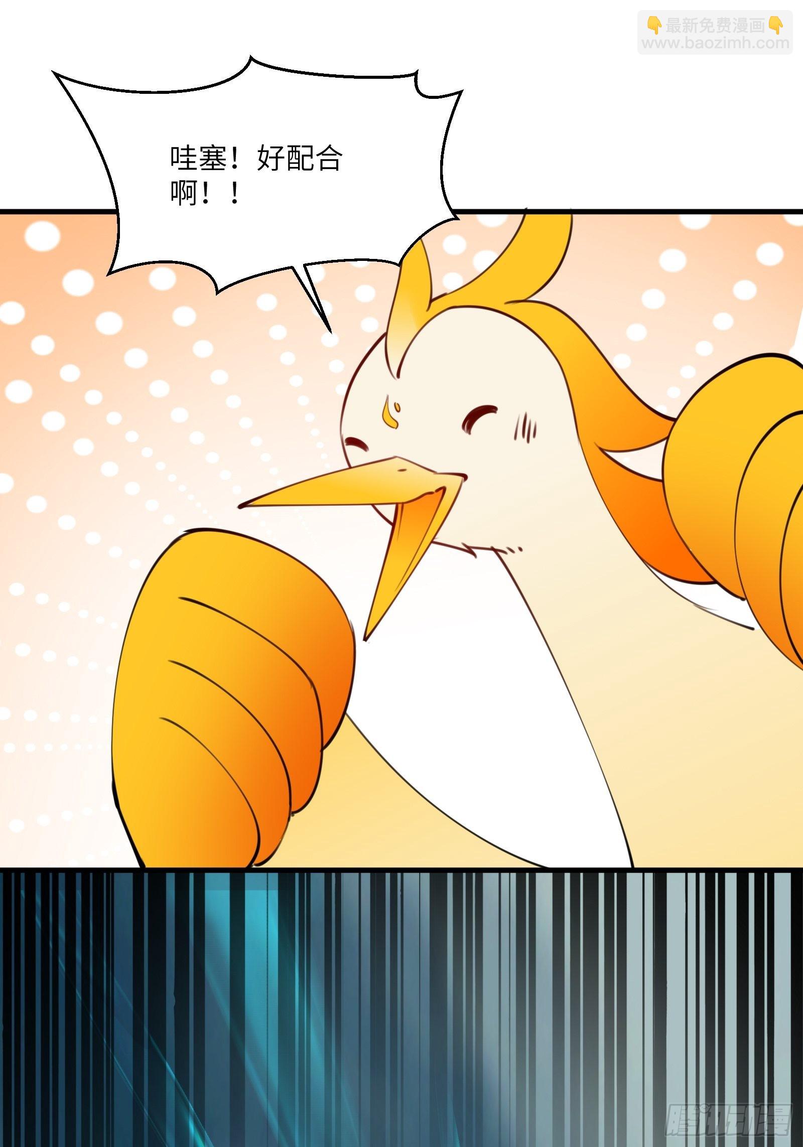 第177话 法力波纹33