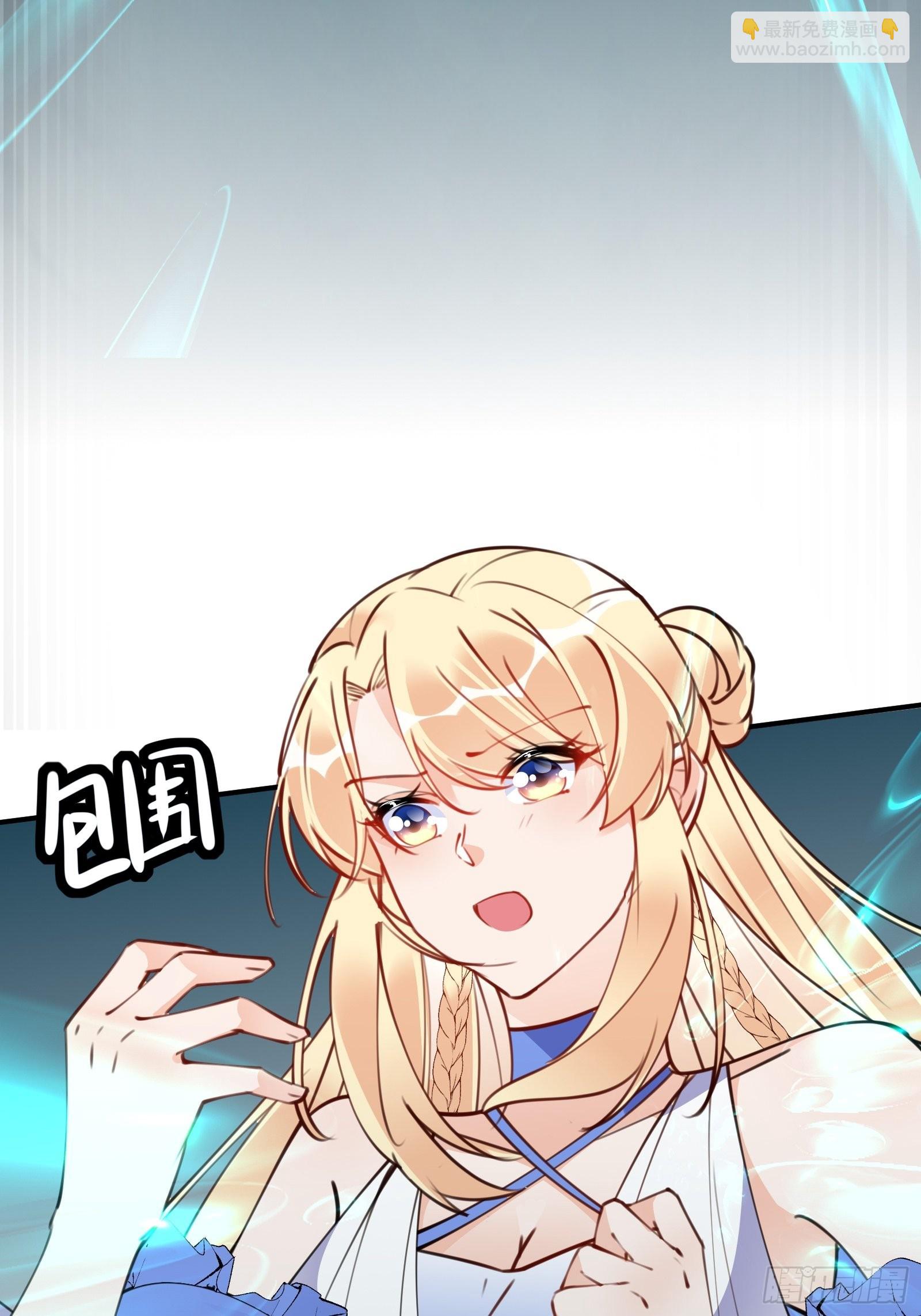 第177话 法力波纹35