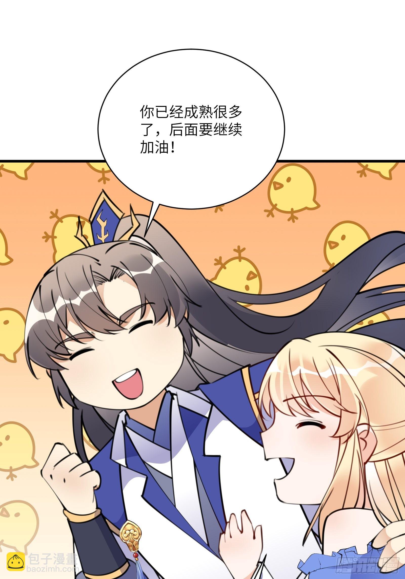 第177话 法力波纹41
