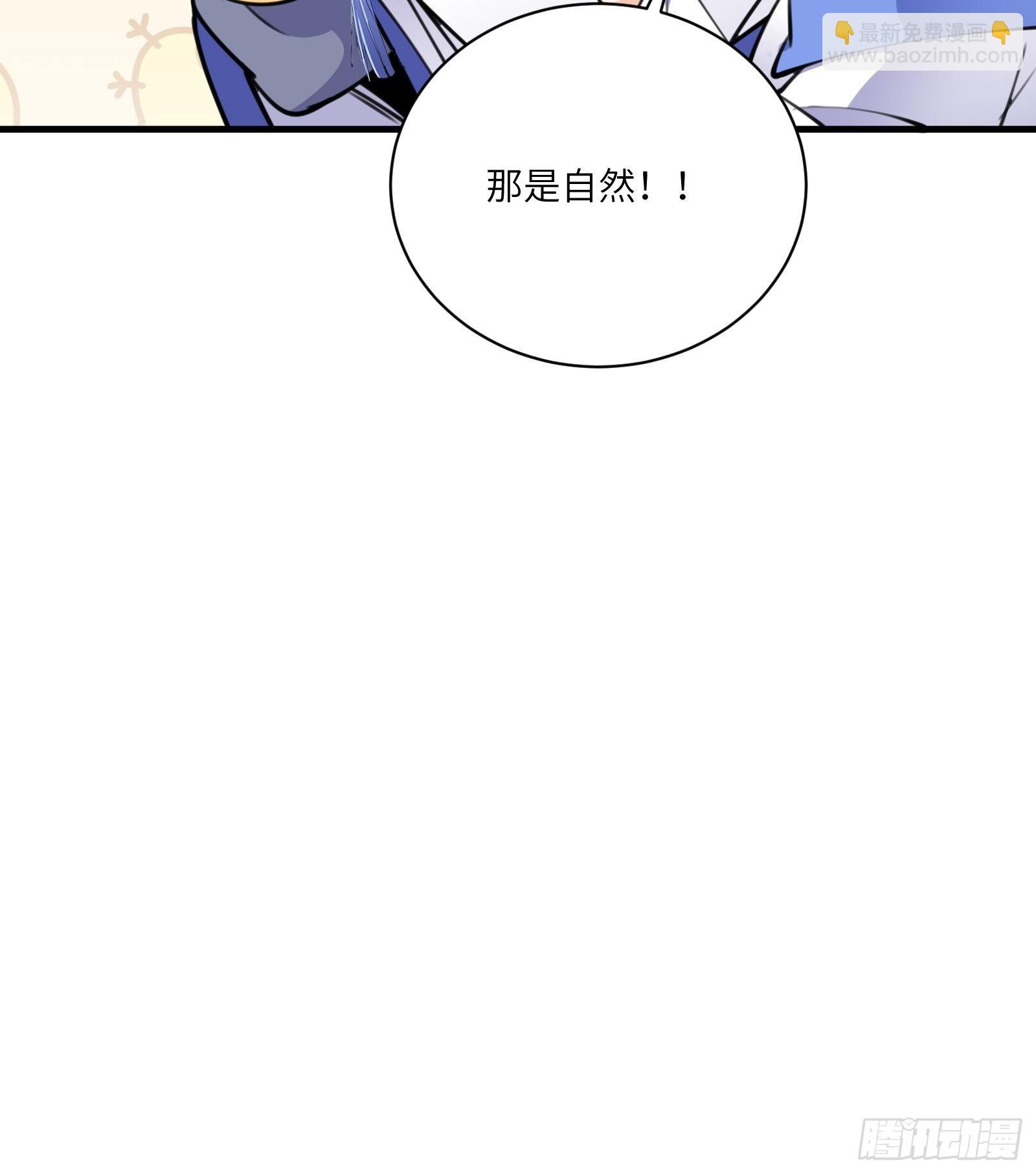 第177话 法力波纹42