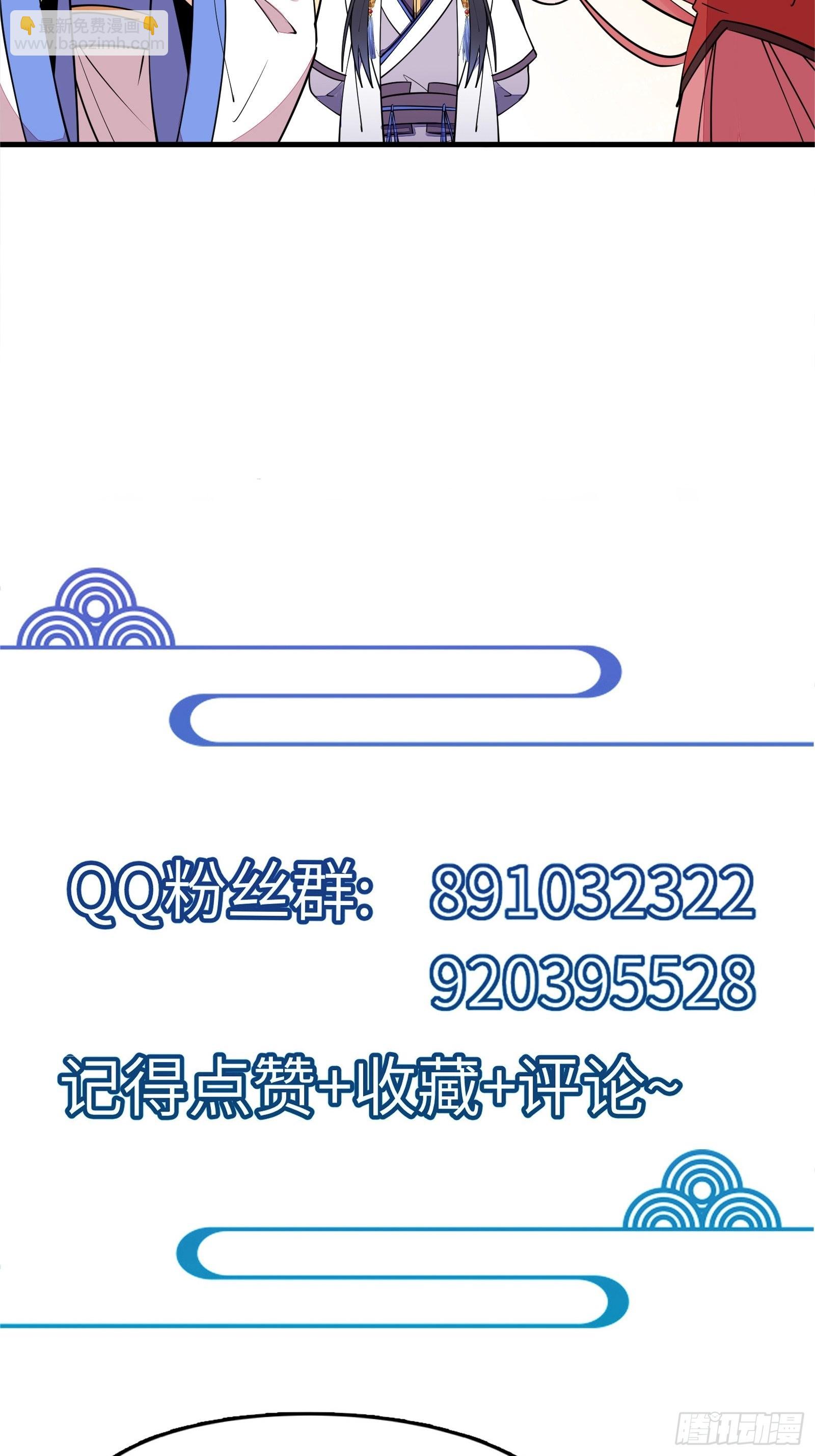 第177话 法力波纹45