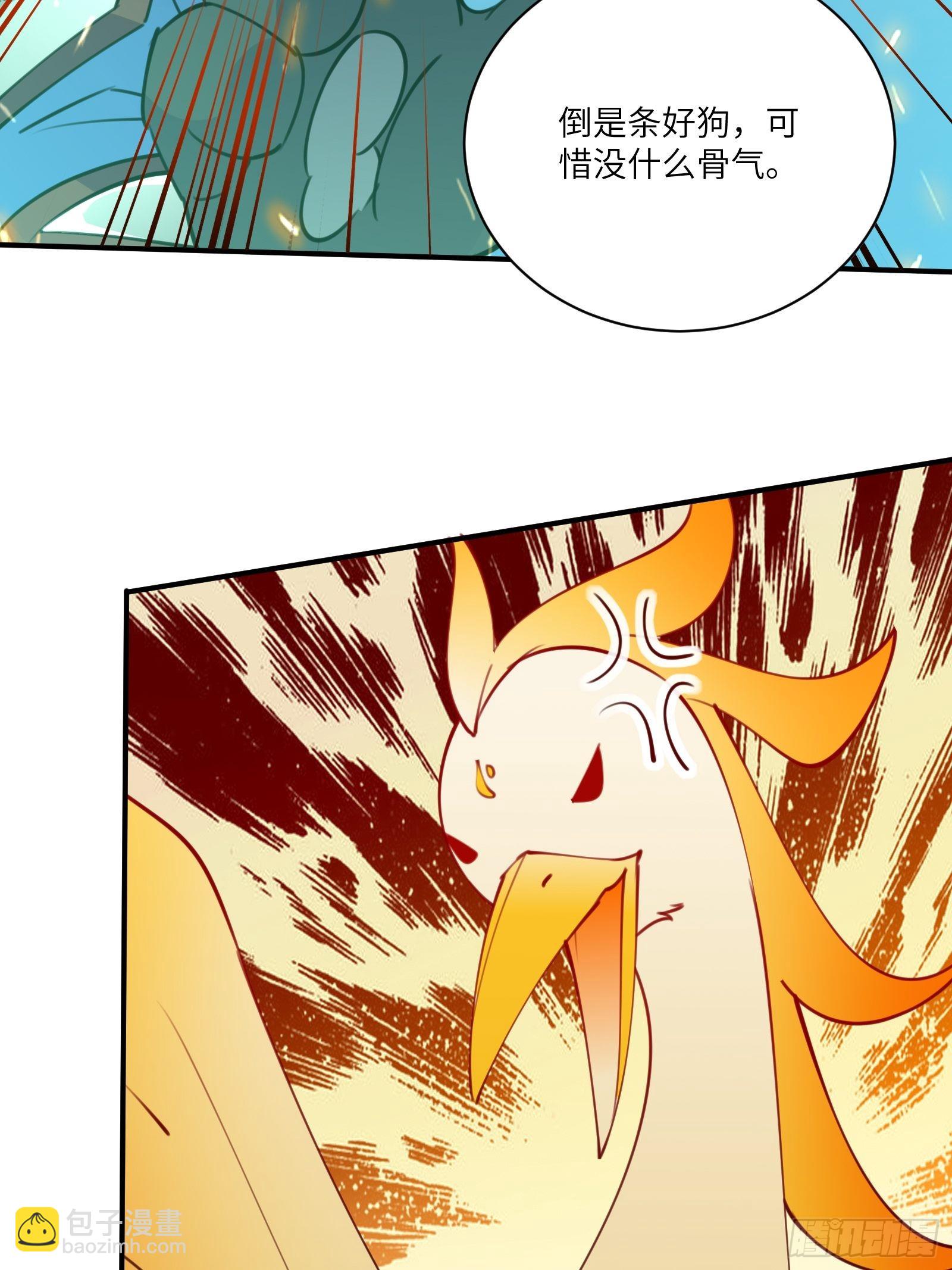 第177话 法力波纹5