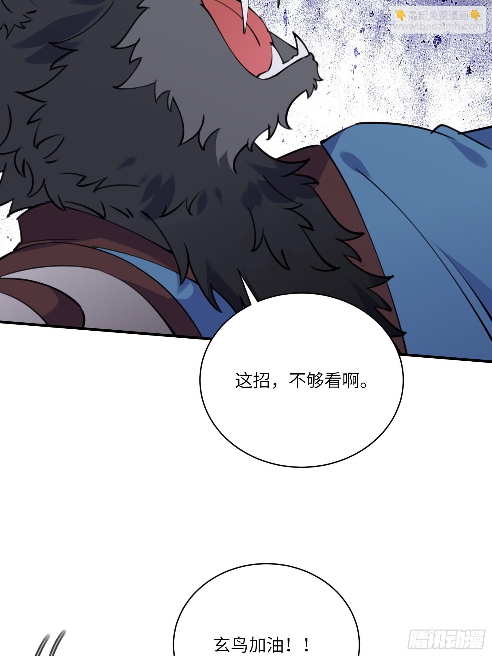 第177话 法力波纹7