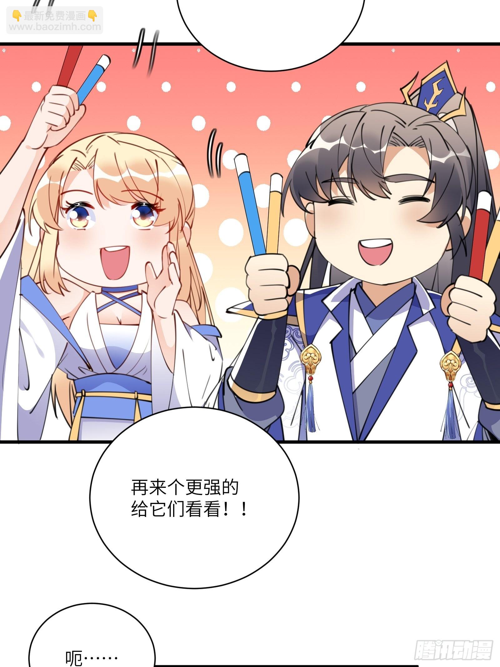 第177话 法力波纹8