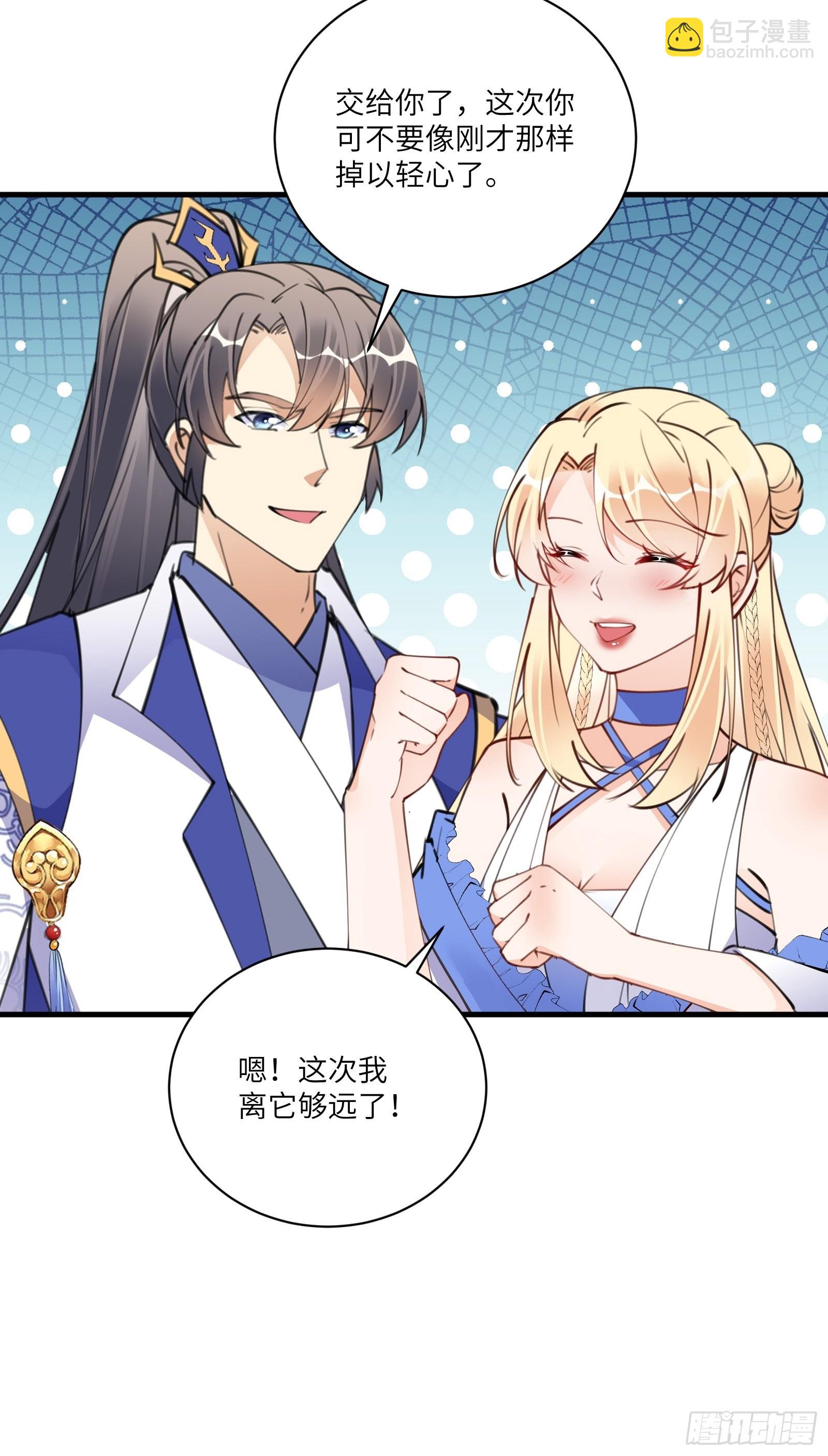 第178话 这还不叫傻？10