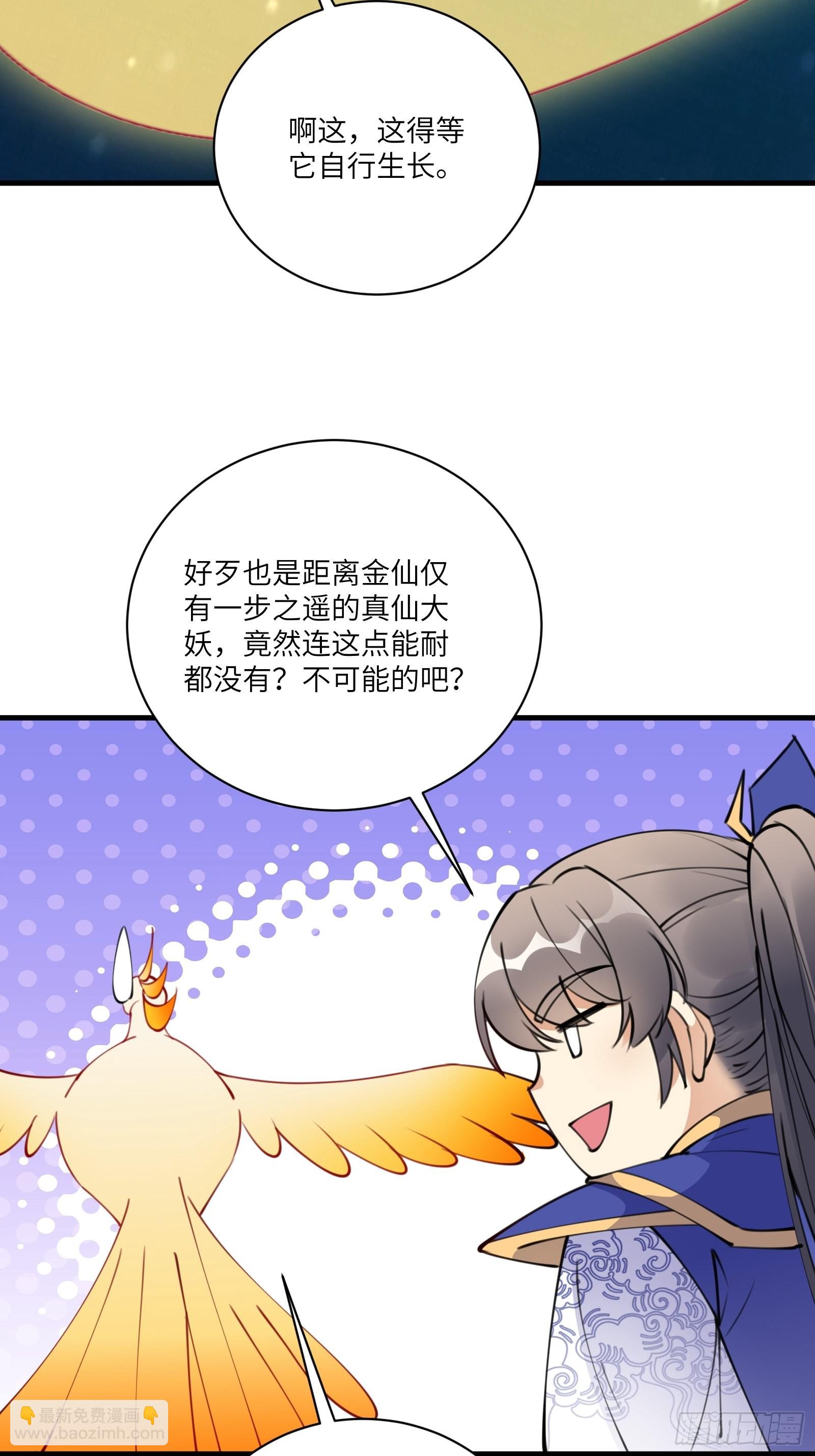 第178话 这还不叫傻？17