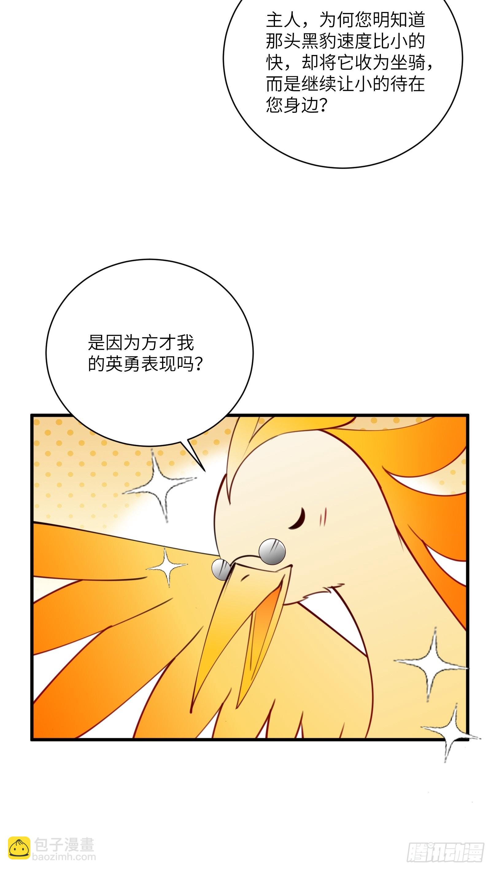 第178话 这还不叫傻？19