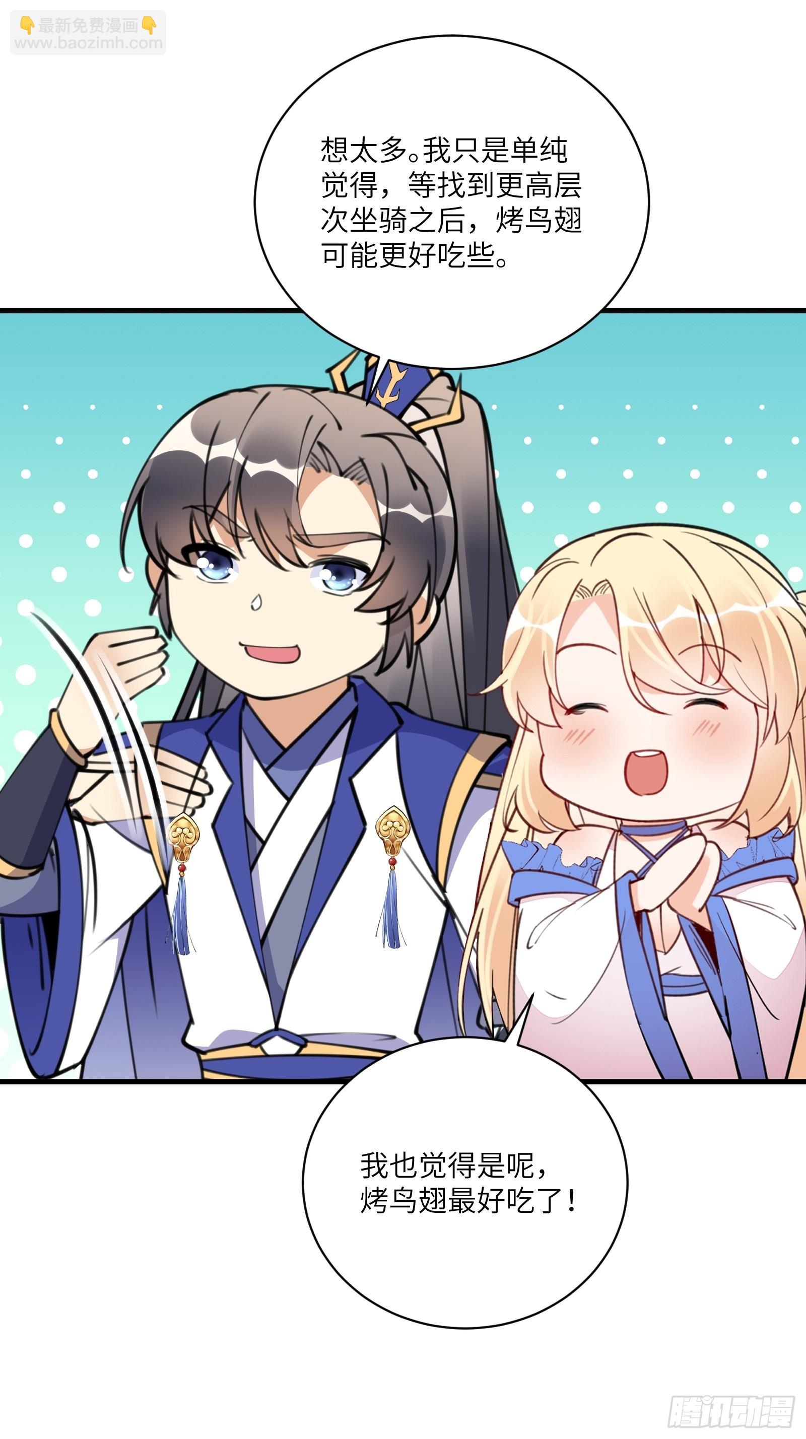 第178话 这还不叫傻？20