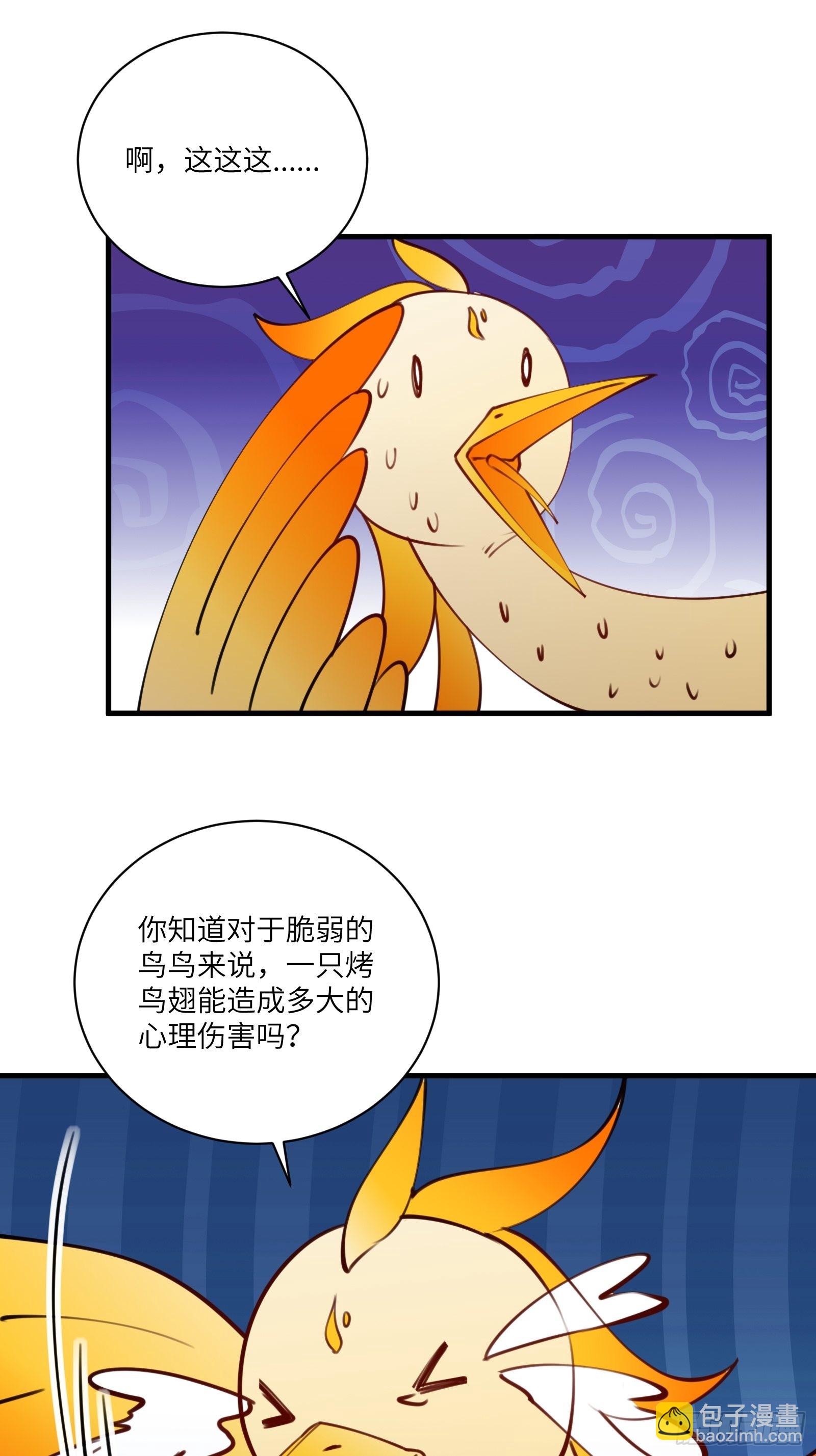 第178话 这还不叫傻？21