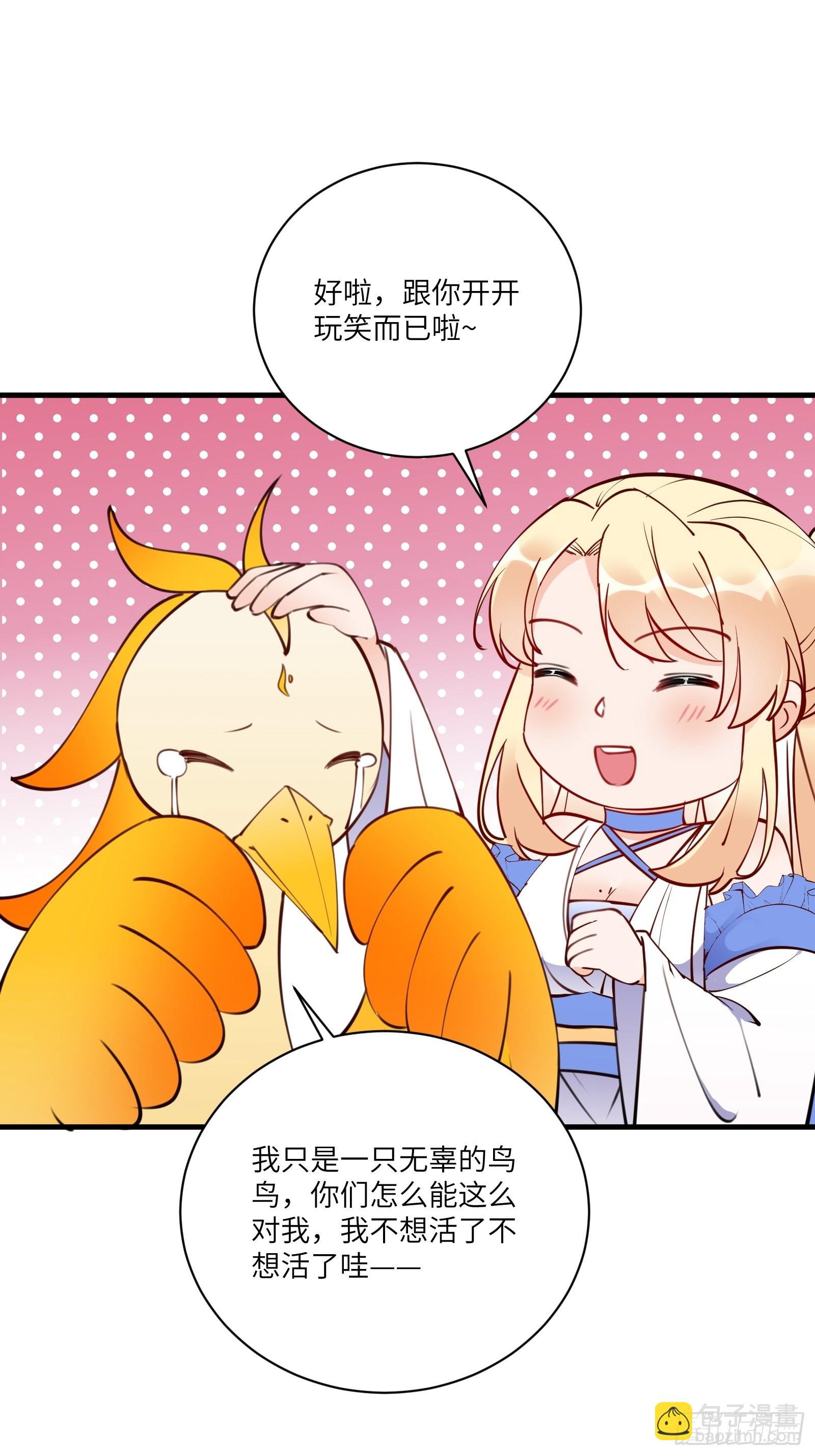 第178话 这还不叫傻？23