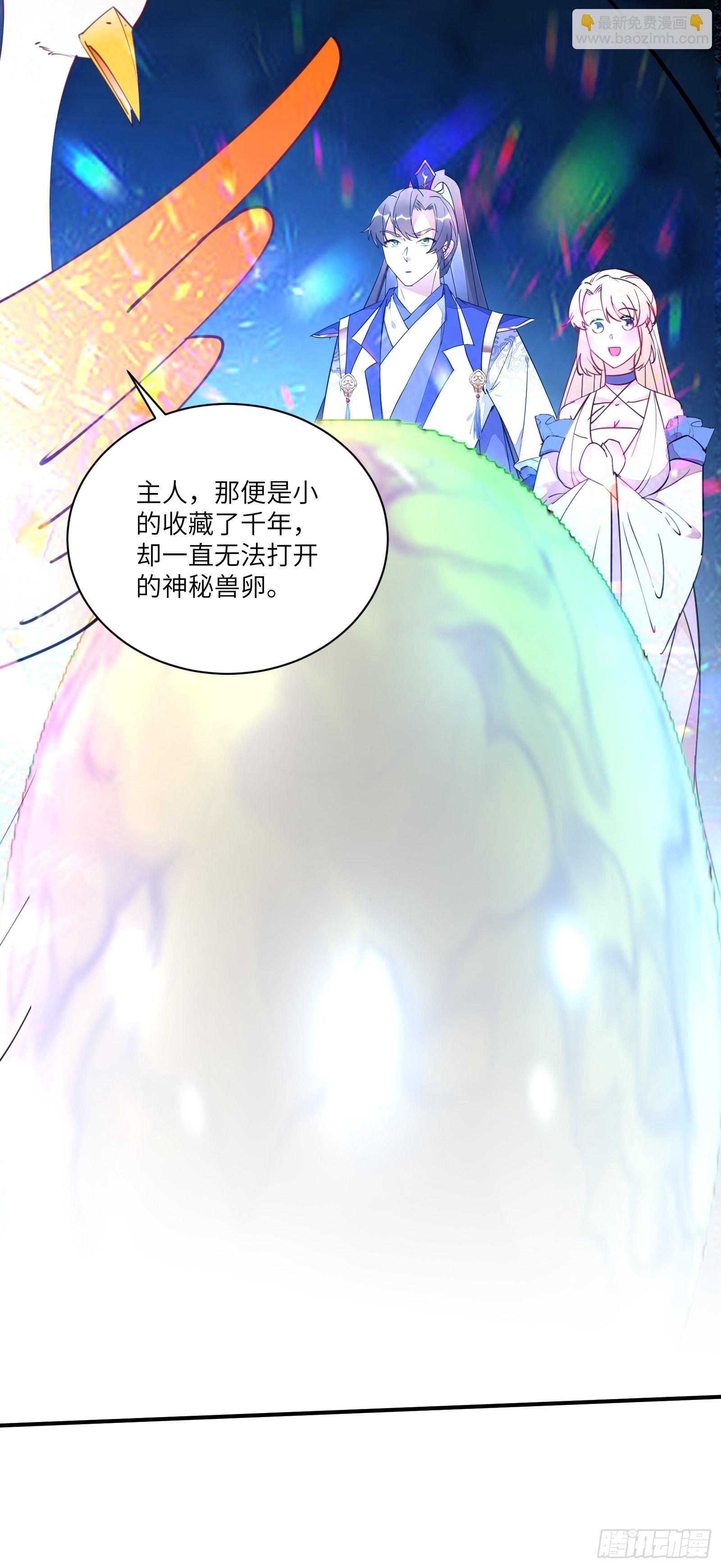 第178话 这还不叫傻？28