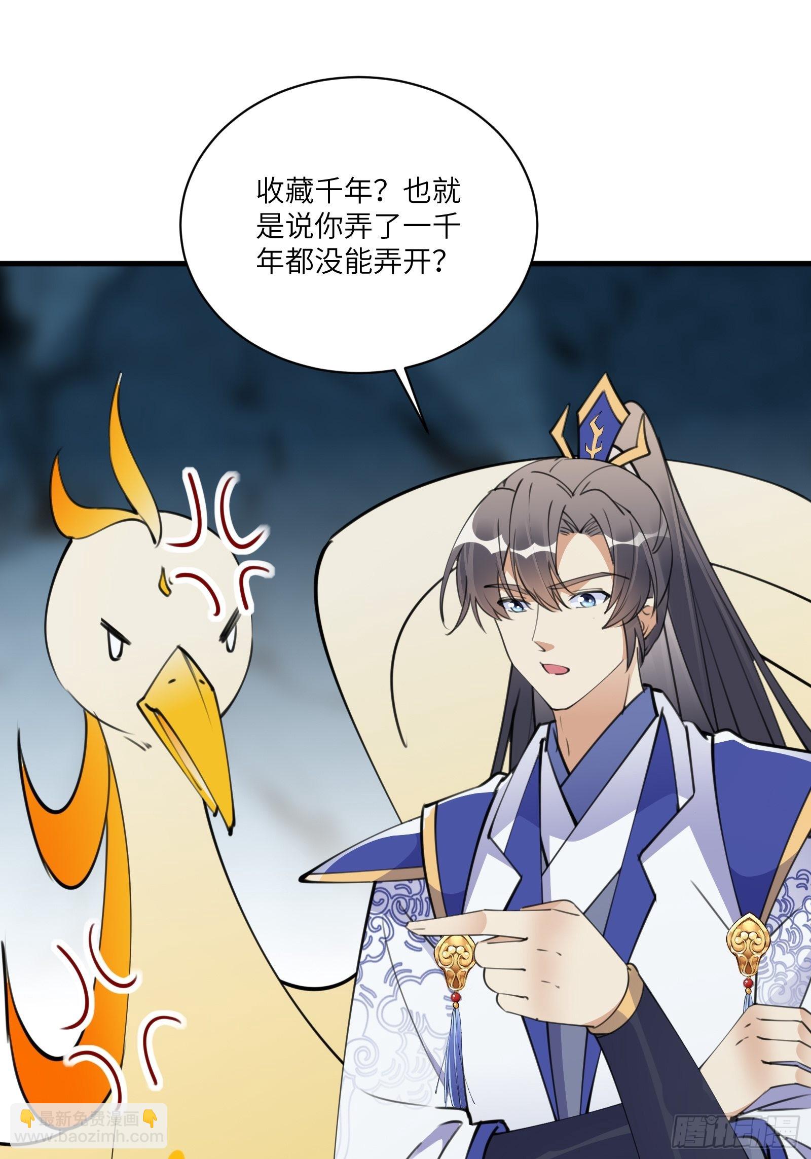第178话 这还不叫傻？29