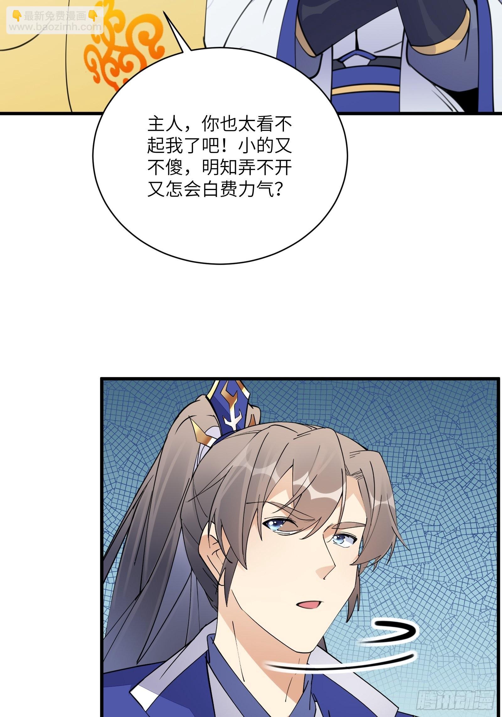 第178话 这还不叫傻？30