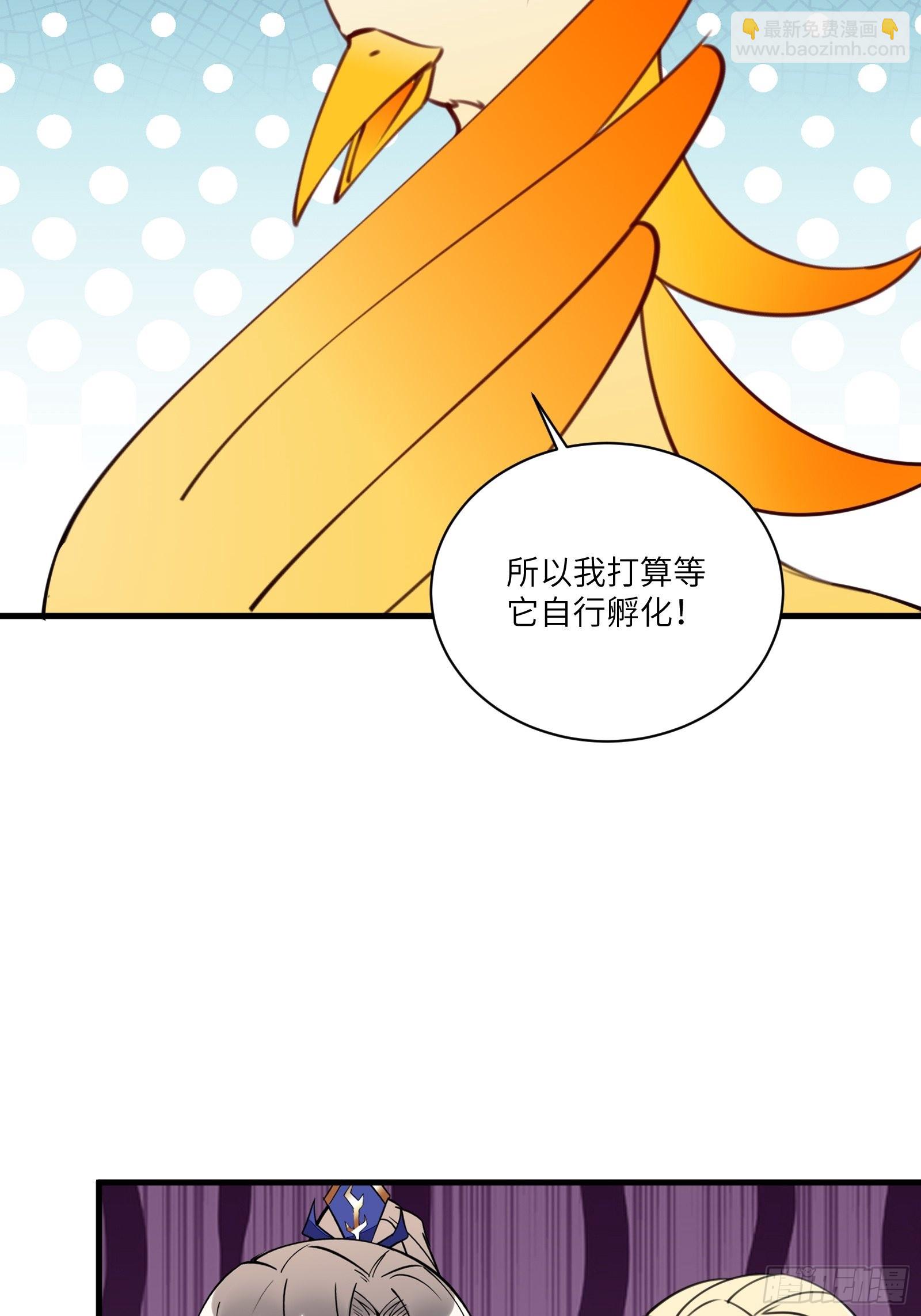 第178话 这还不叫傻？32