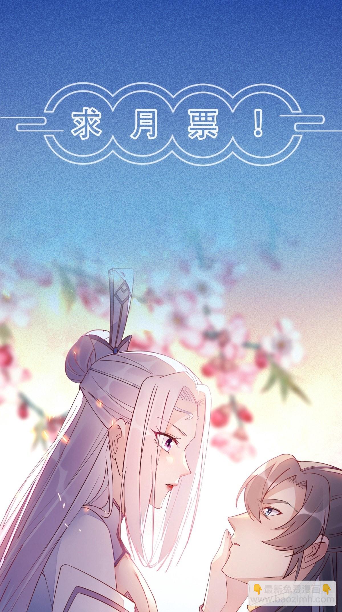 第178话 这还不叫傻？34