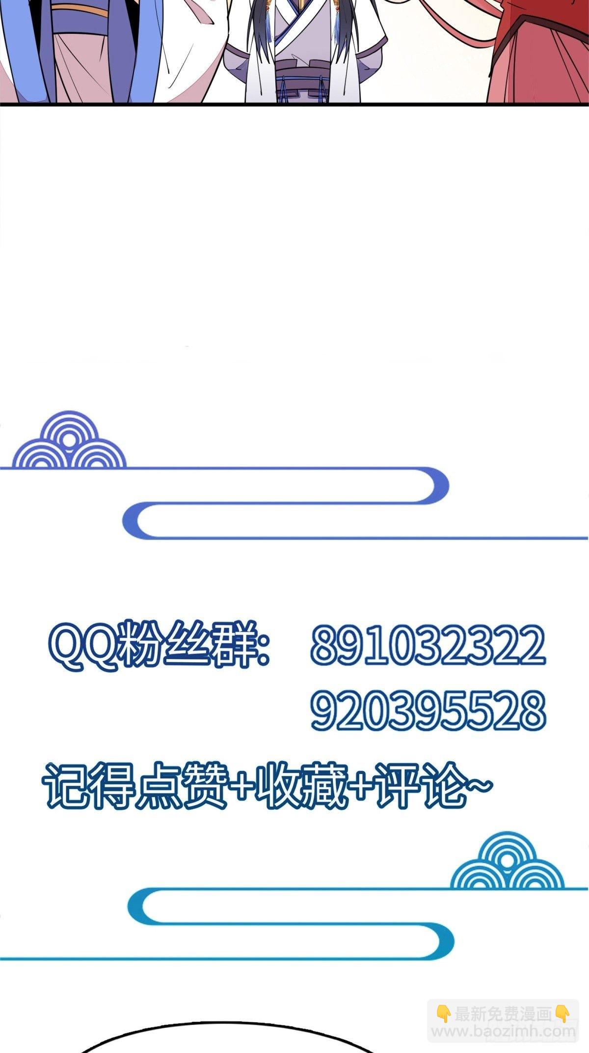 第178话 这还不叫傻？36