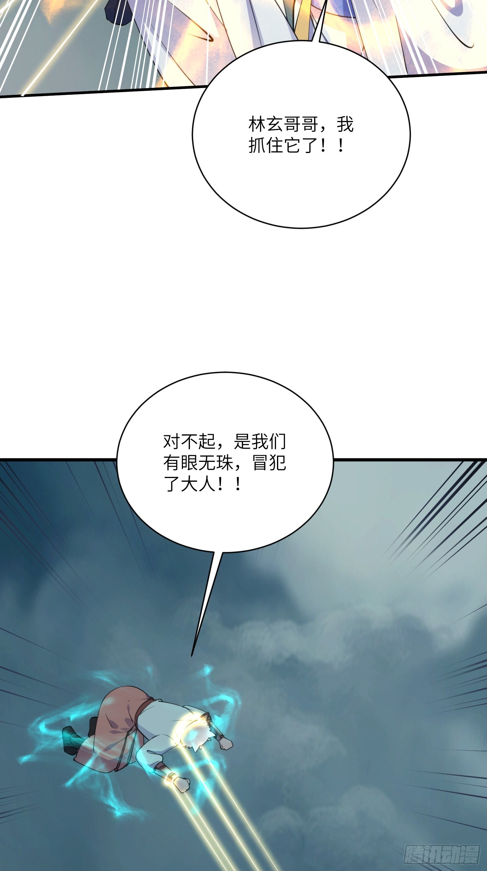 第178话 这还不叫傻？5