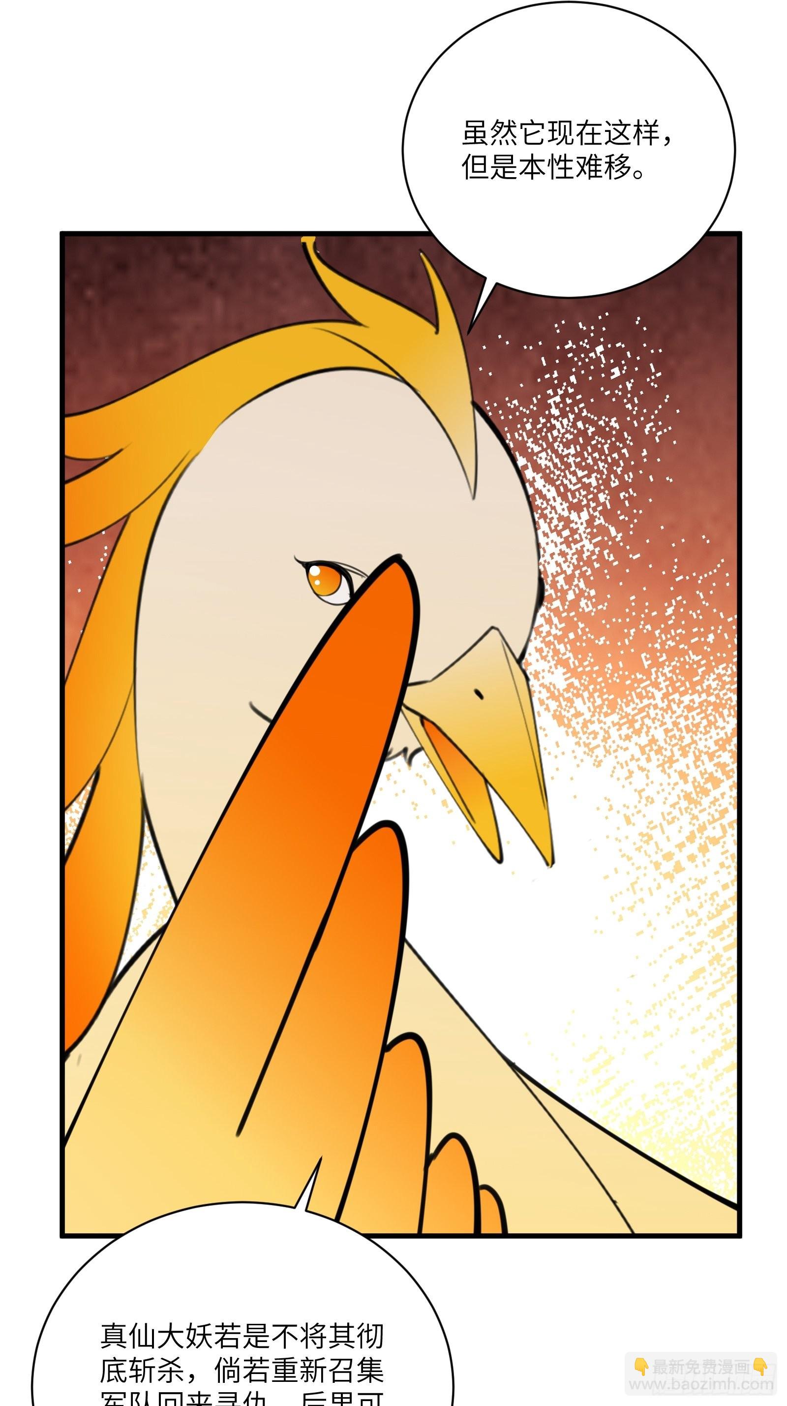 第178话 这还不叫傻？8
