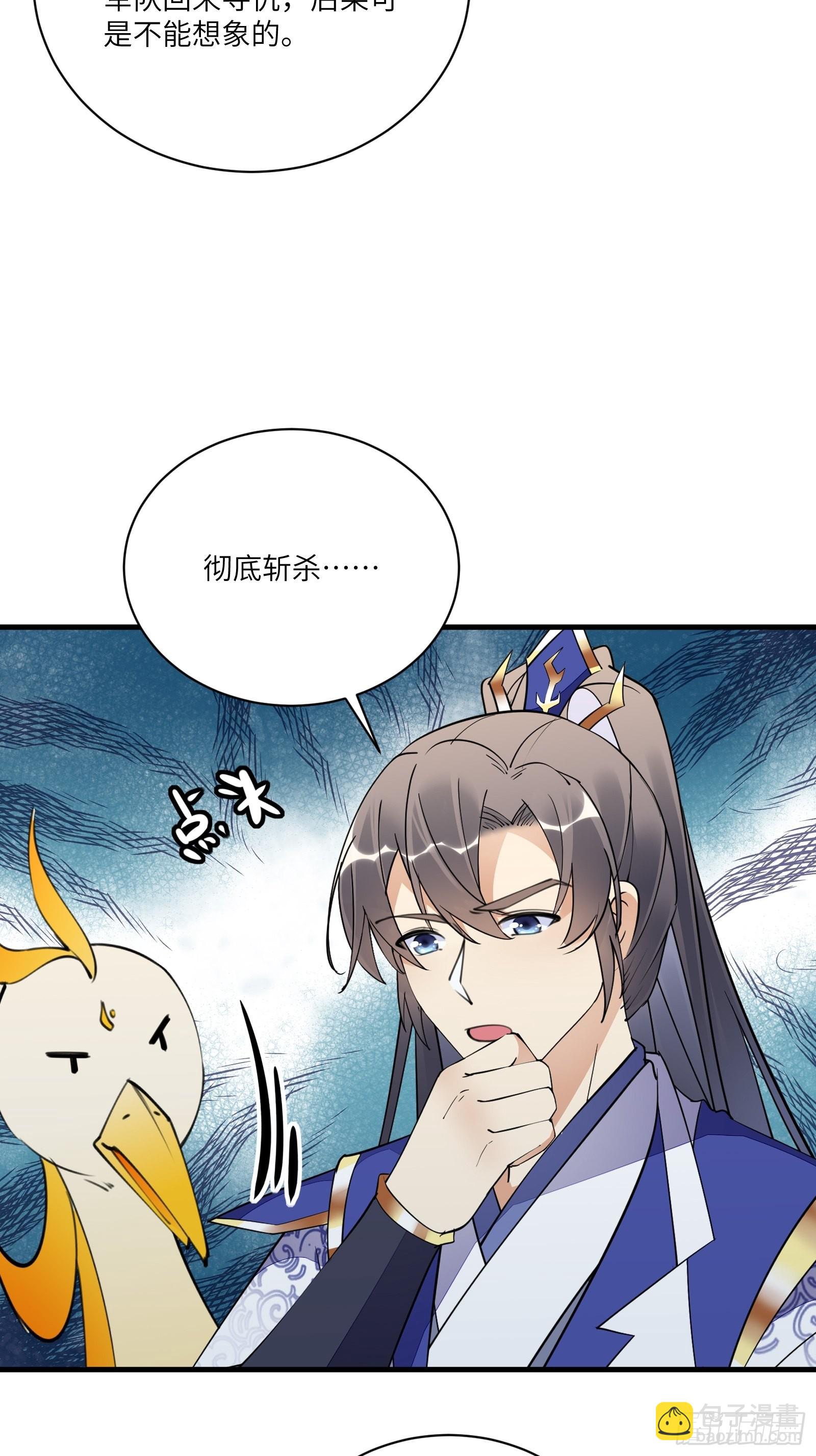 第178话 这还不叫傻？9