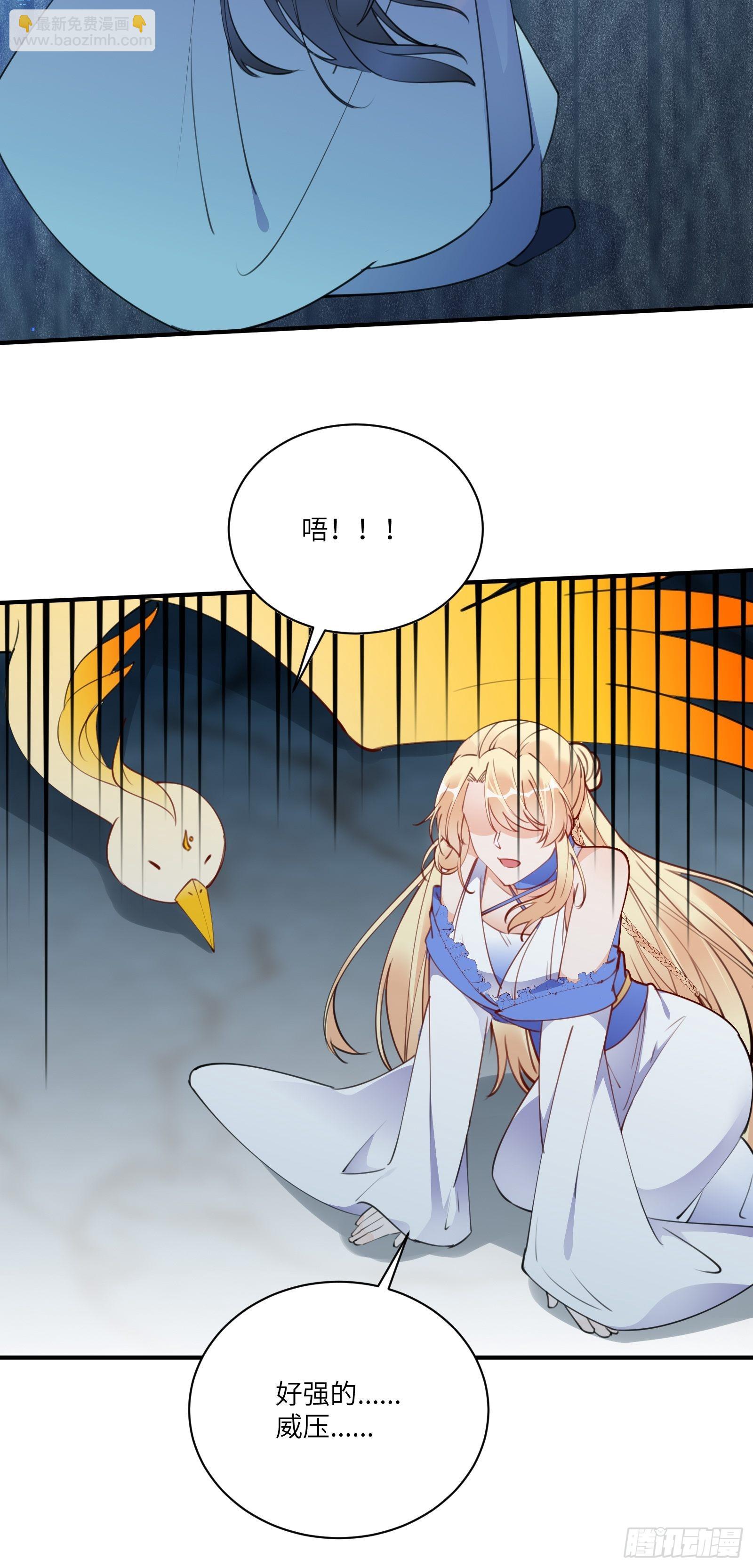 第179话 好强的威压10