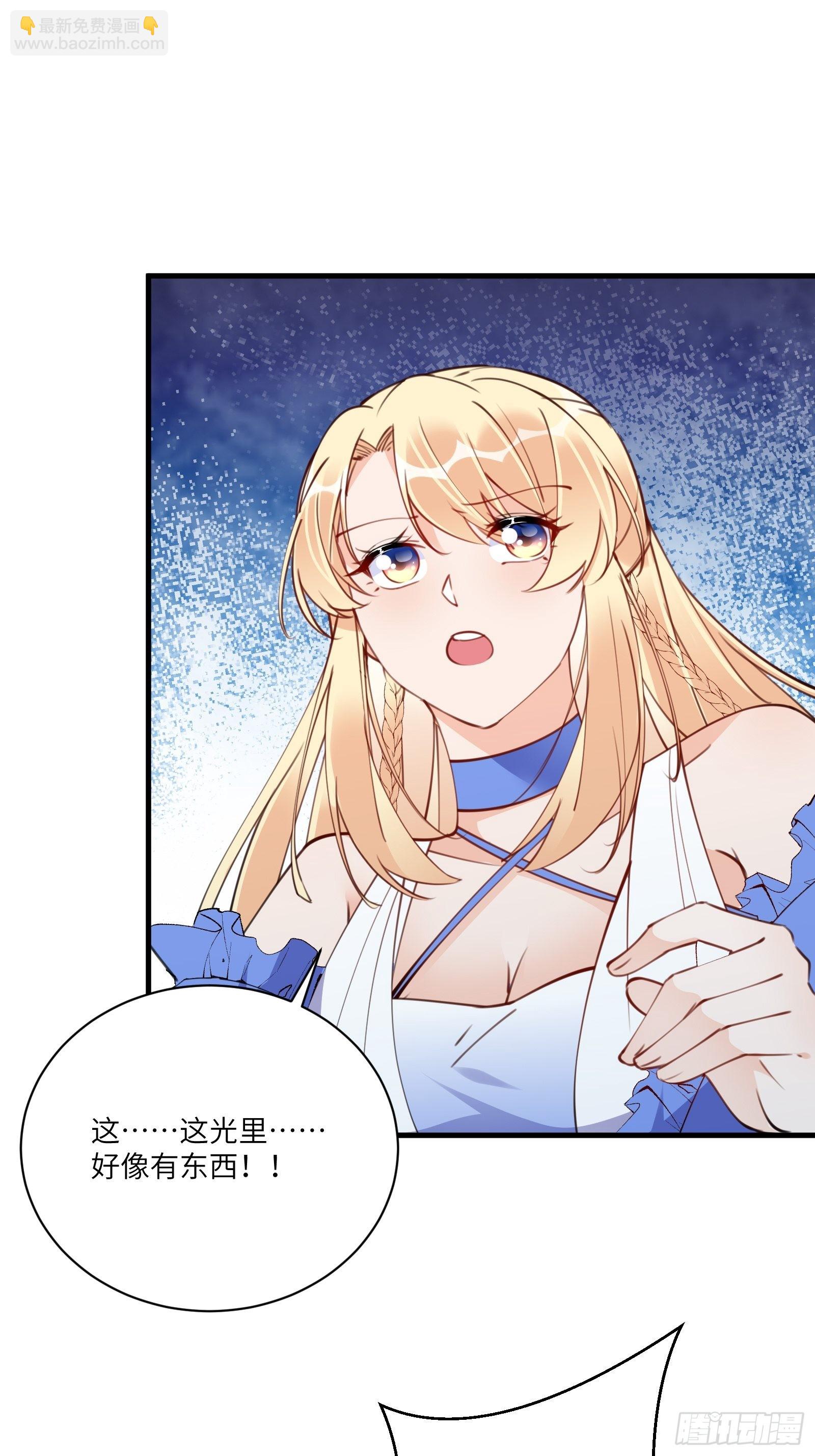 第179话 好强的威压11