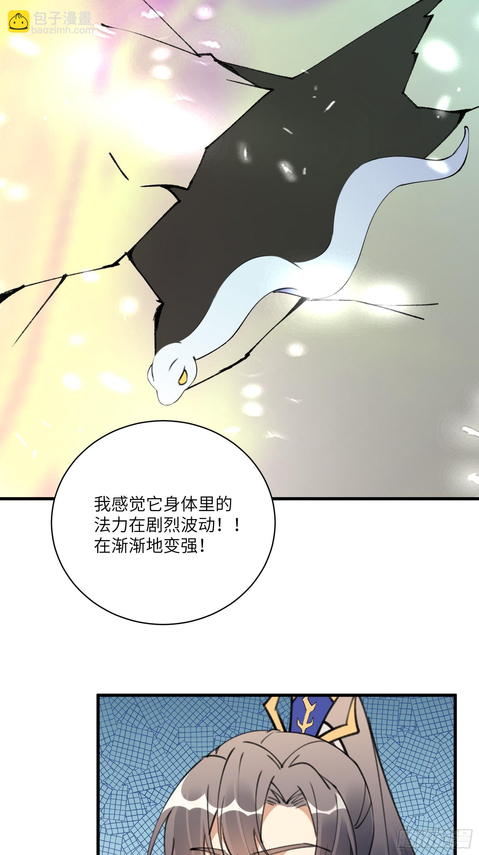 第179话 好强的威压14