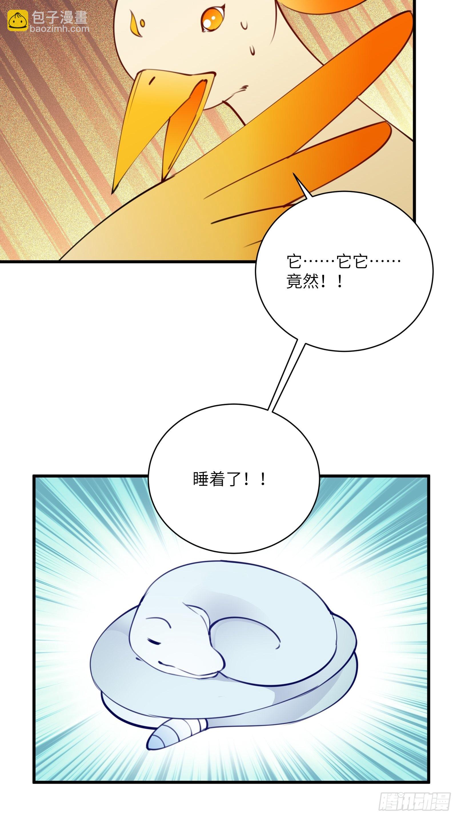 第179话 好强的威压17
