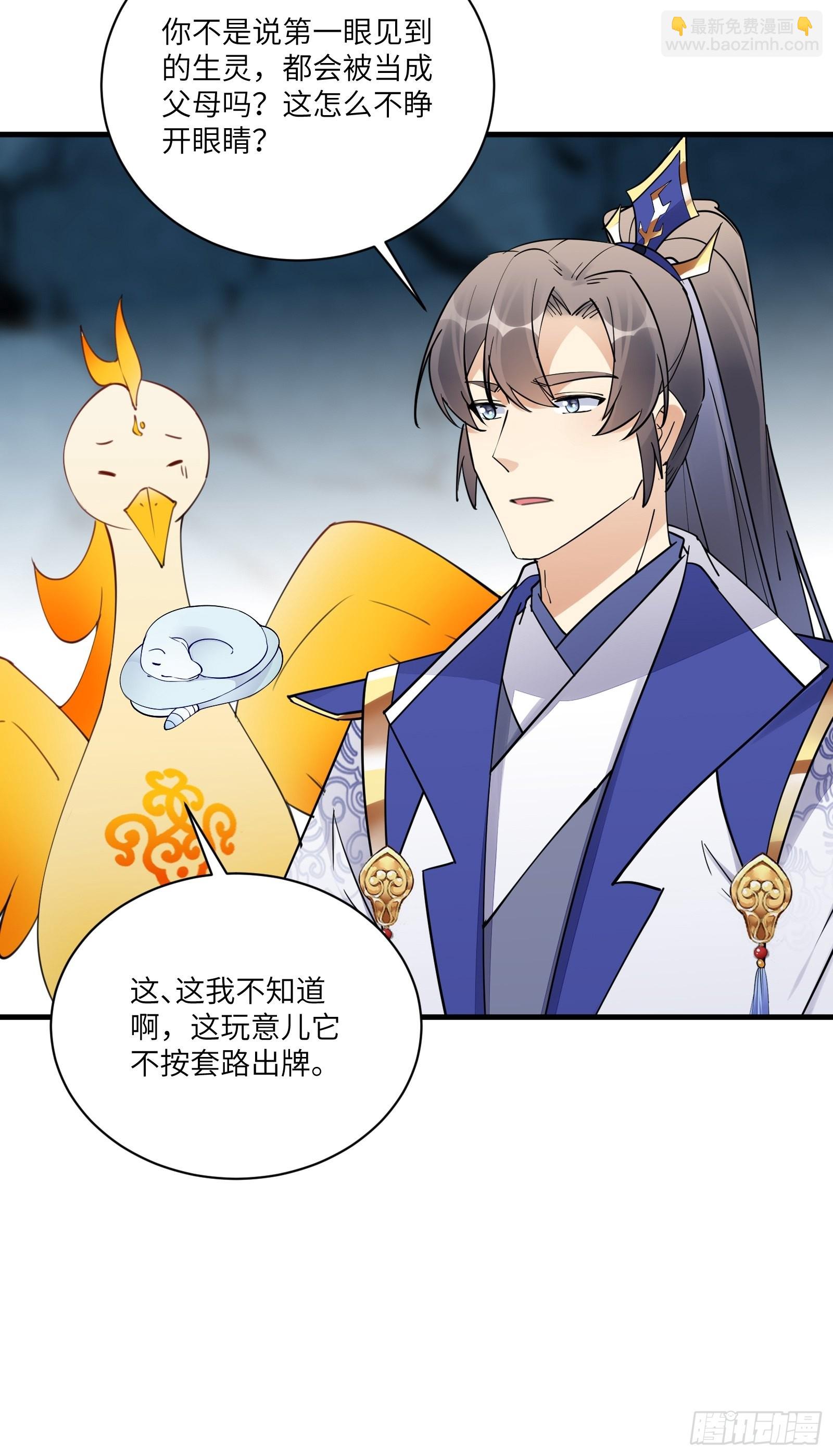 第179话 好强的威压19