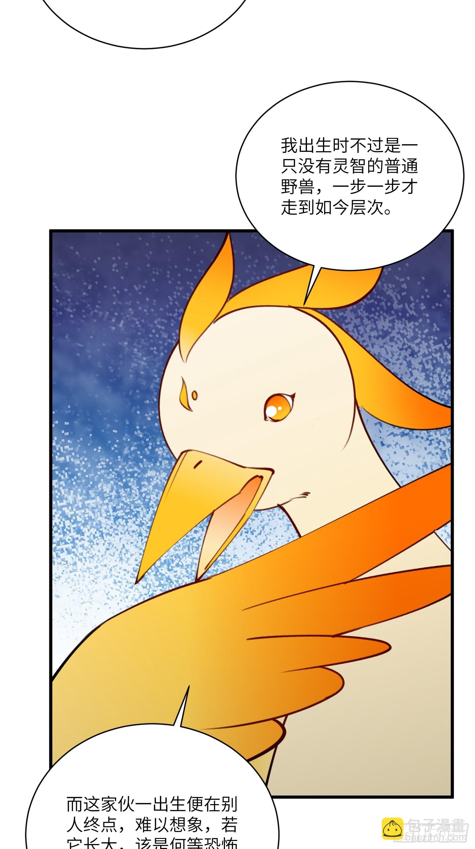 第179话 好强的威压22