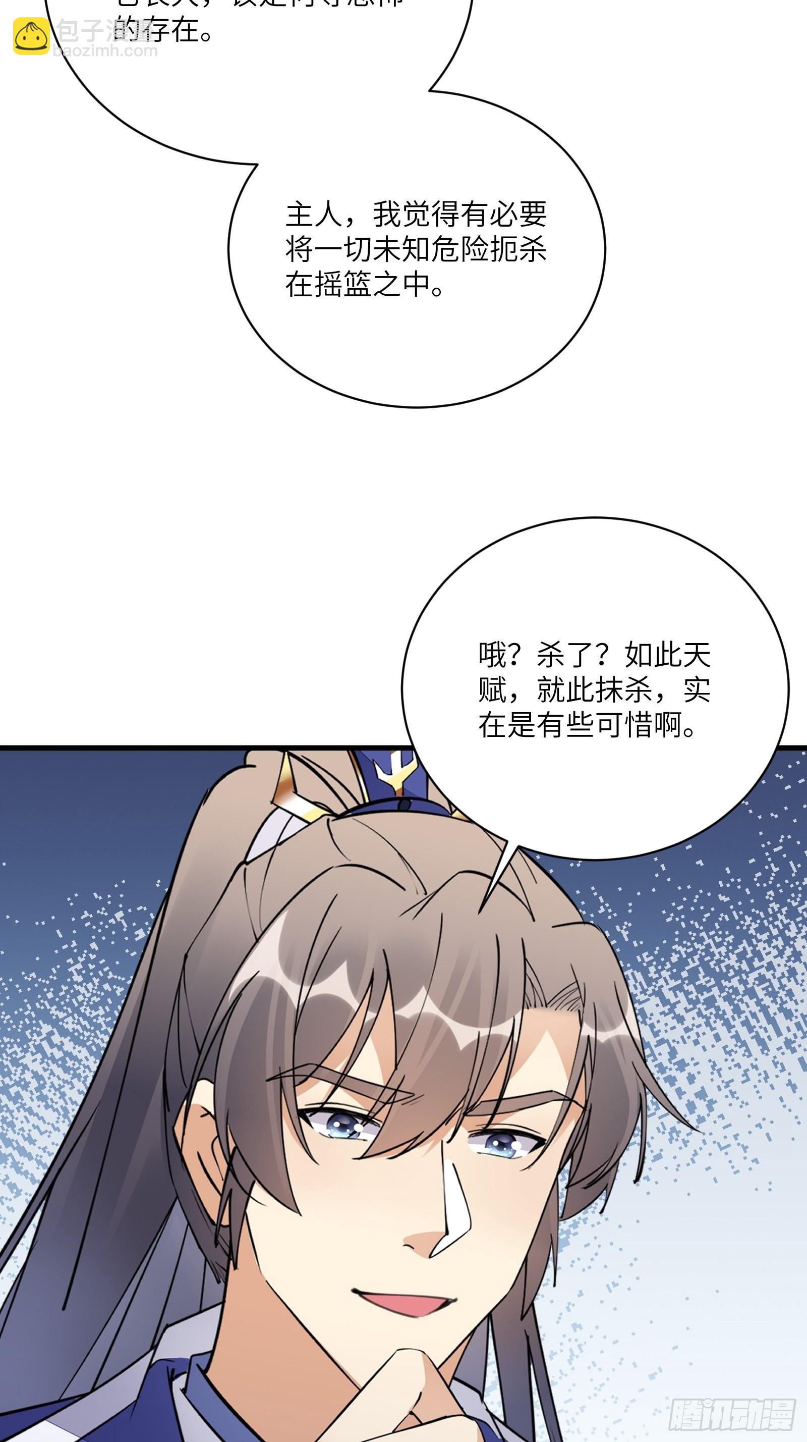 第179话 好强的威压23