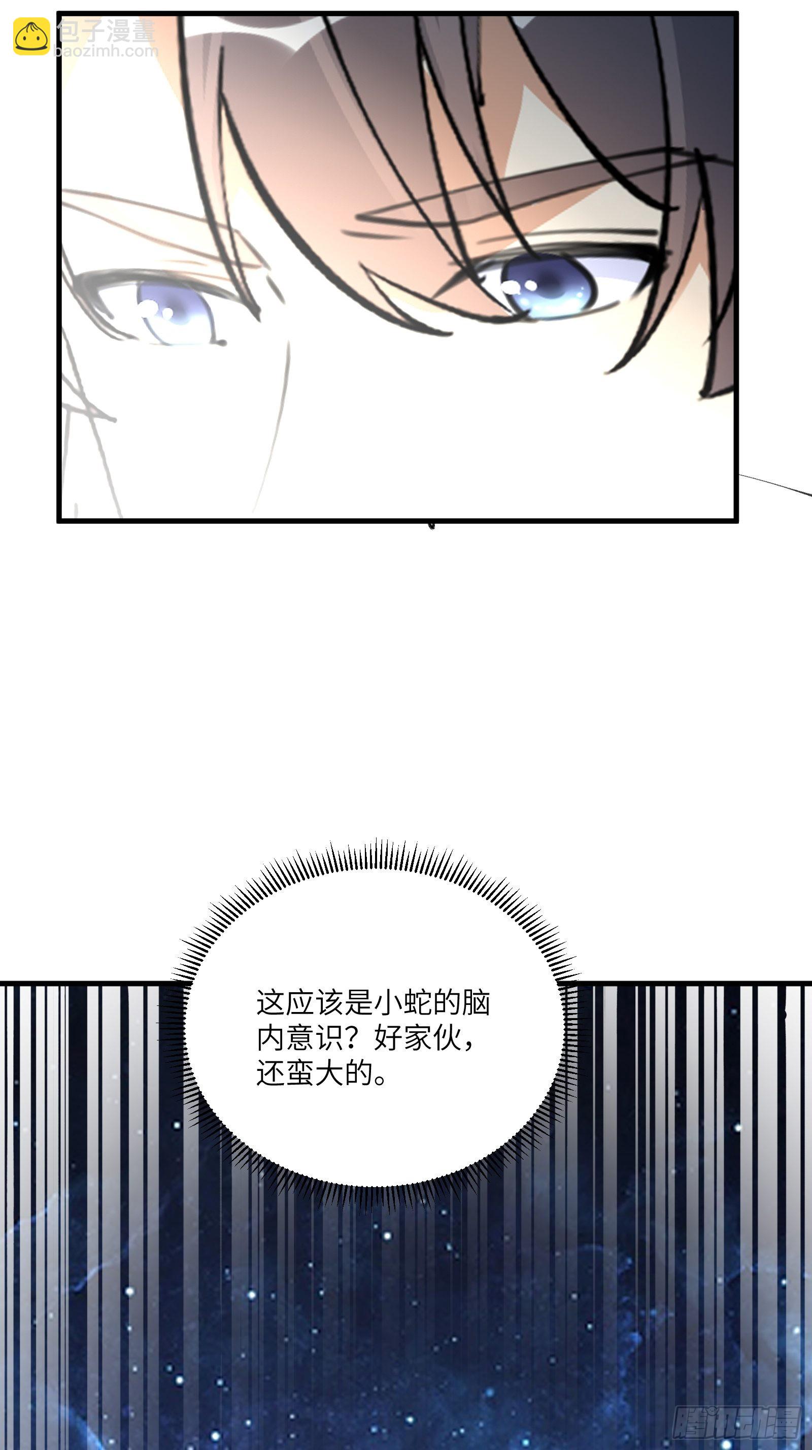 第179话 好强的威压30