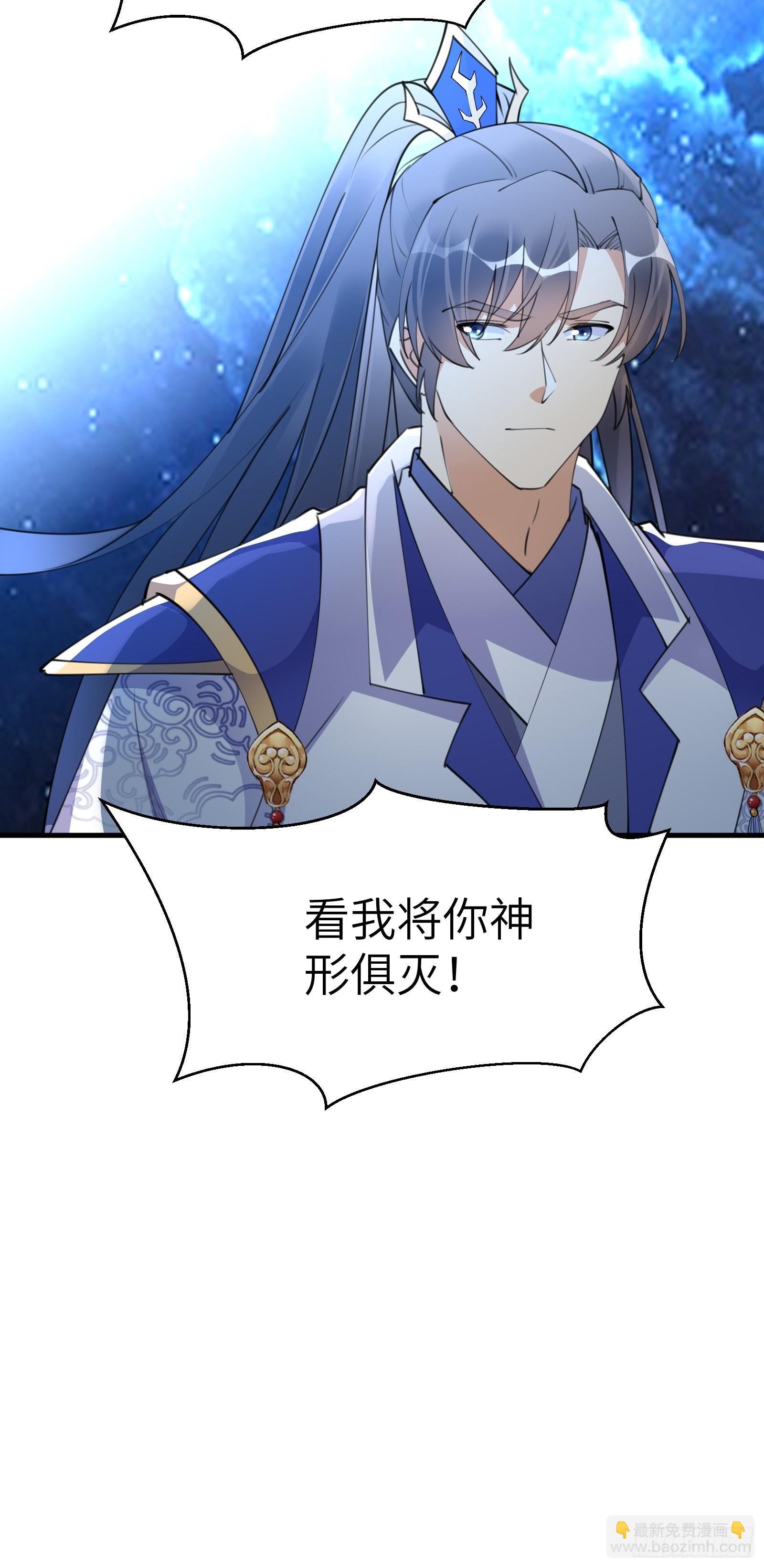 第179话 好强的威压32