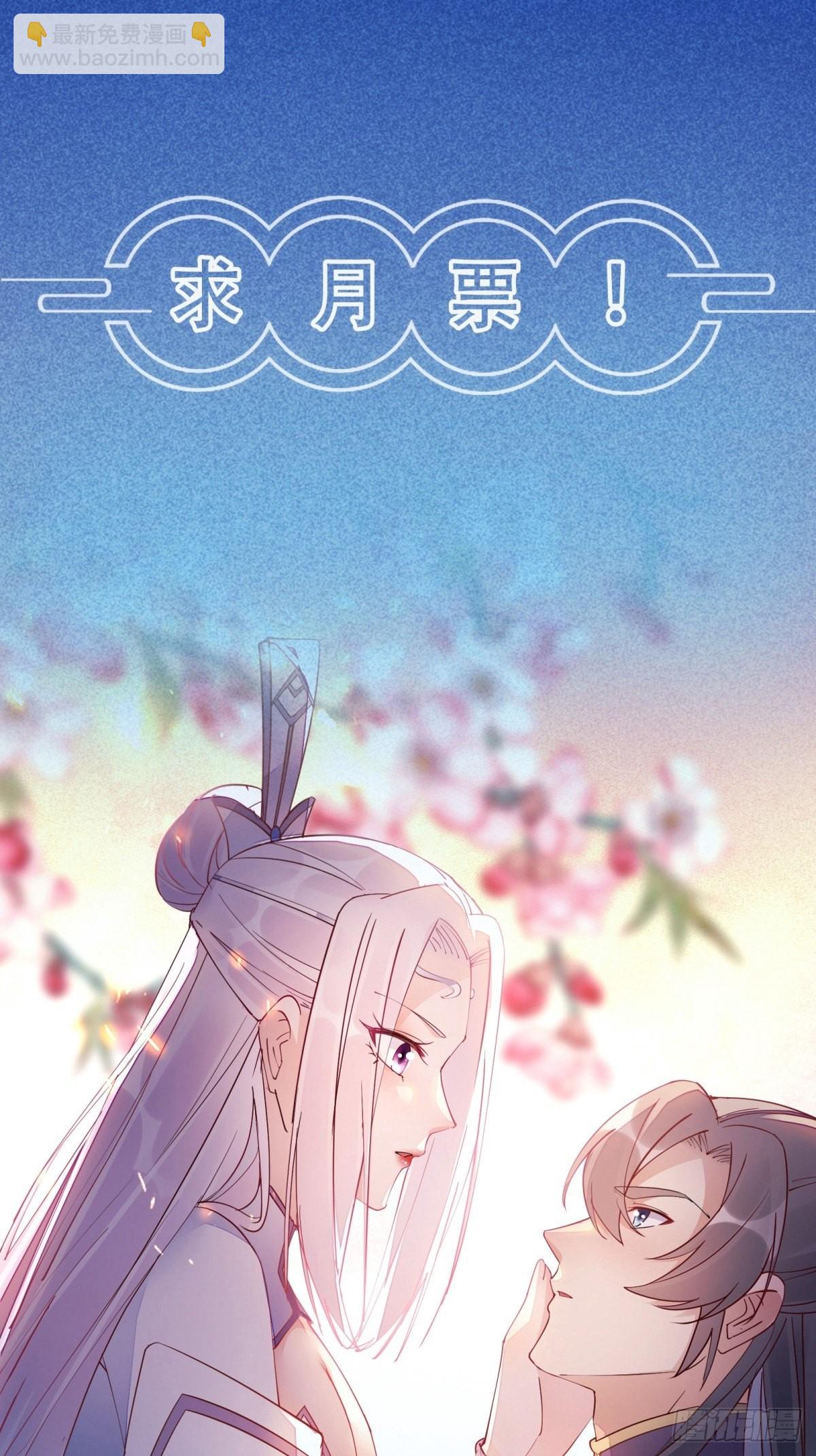 第179话 好强的威压33